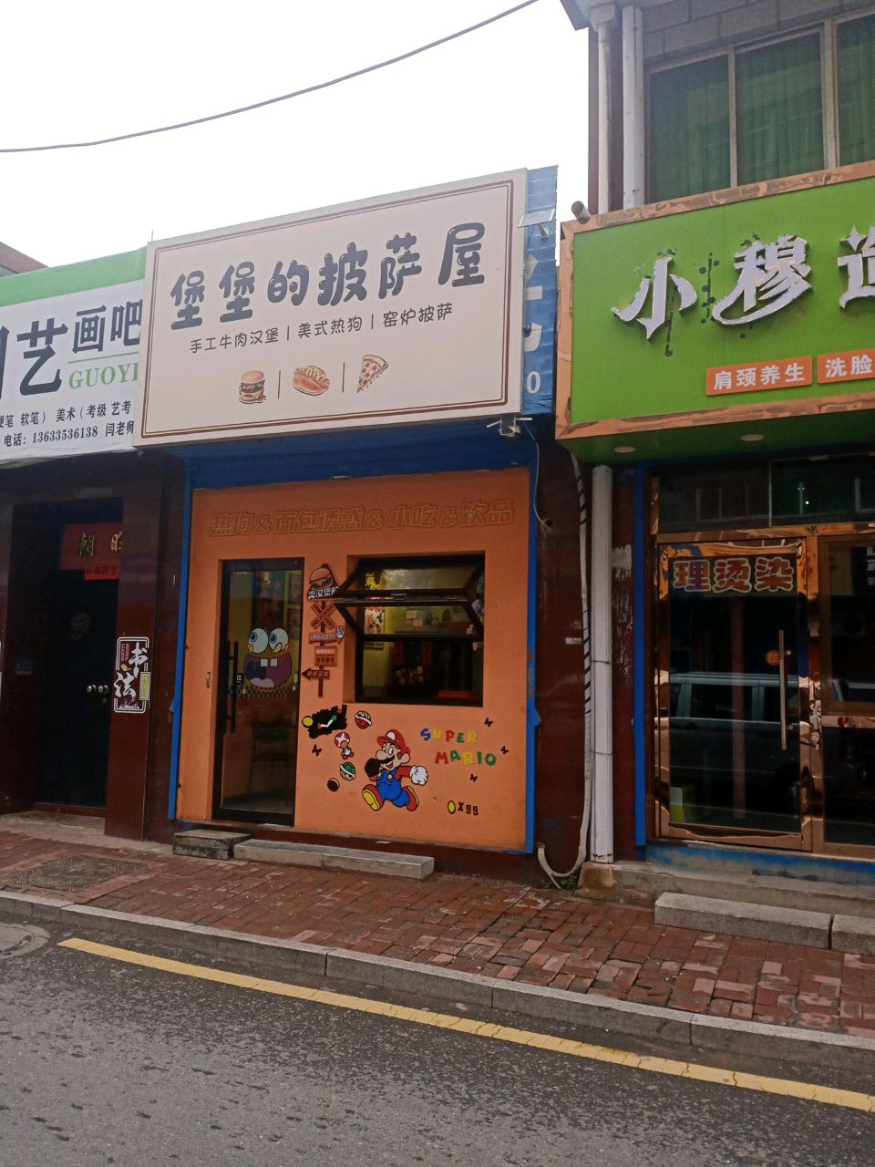 得到堡堡