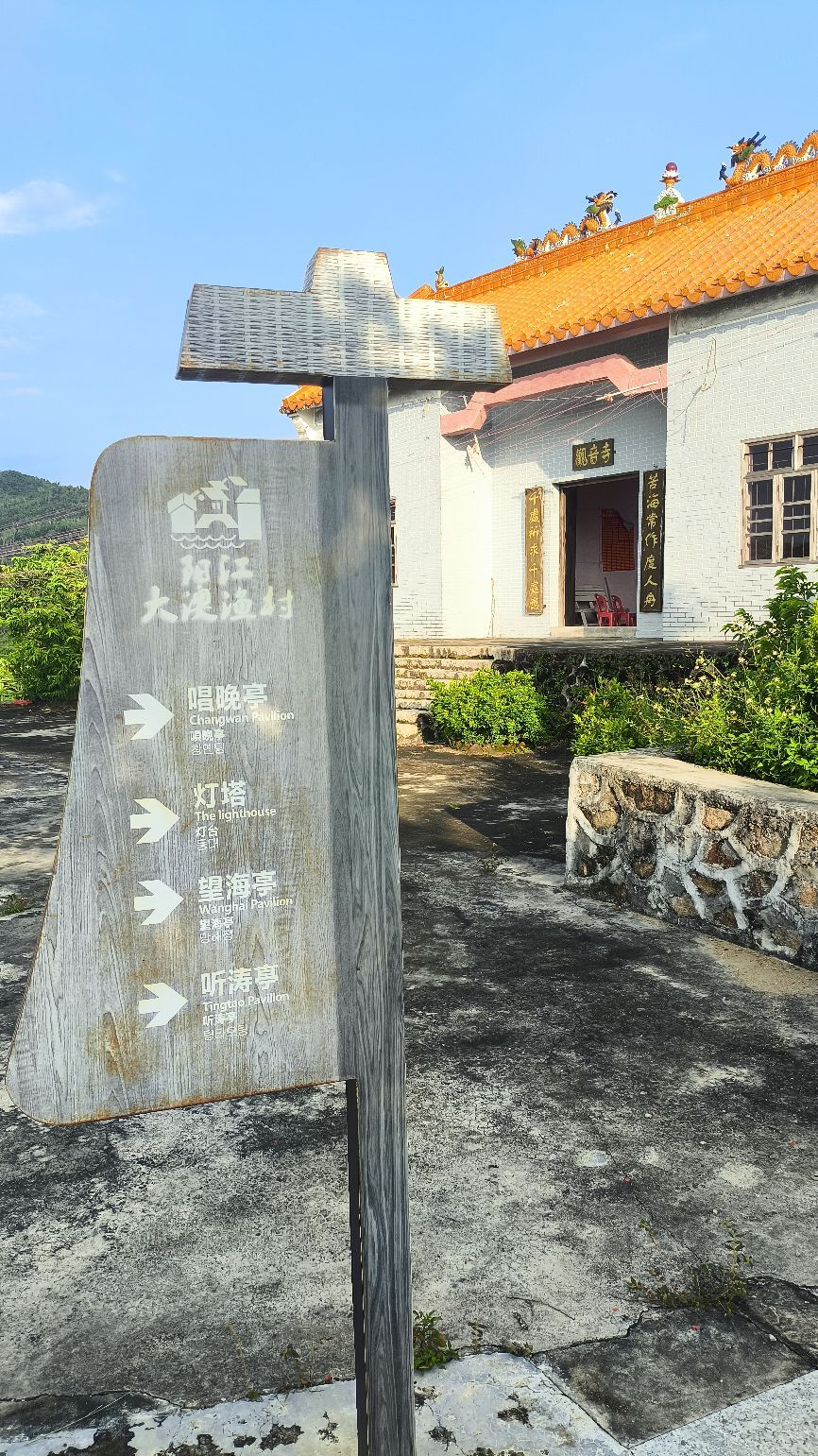 观音寺