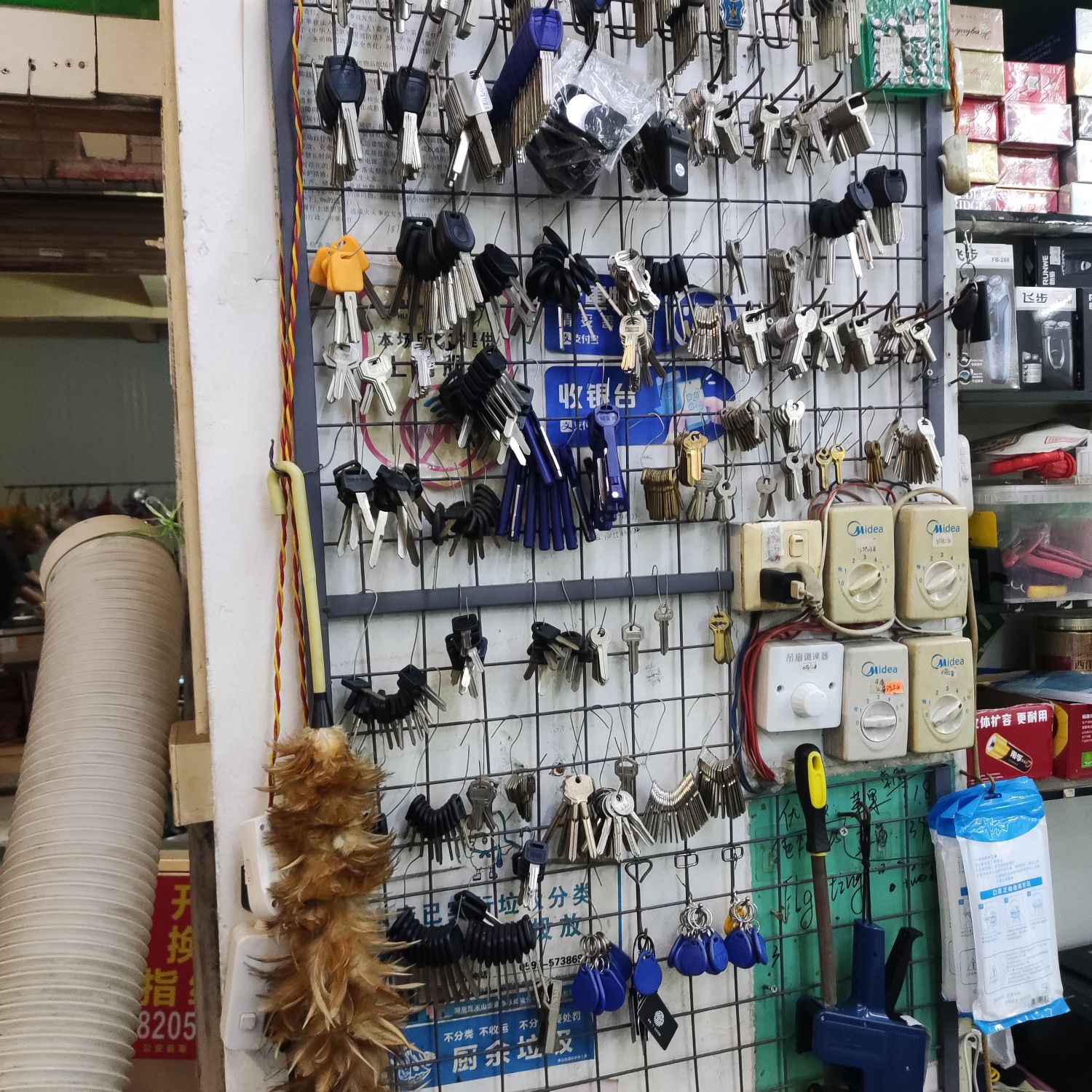 陈金福开锁店