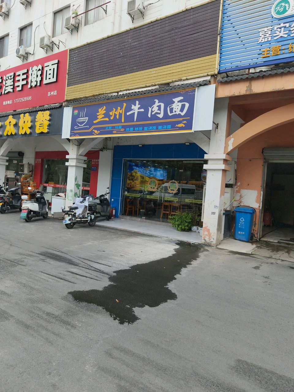 兰州牛肉面(时进路店)
