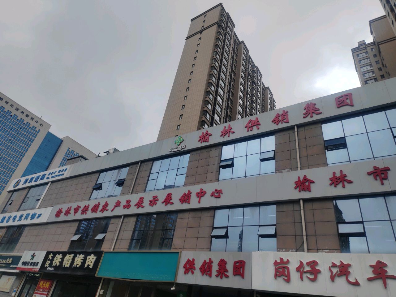 岗仔汽车服务