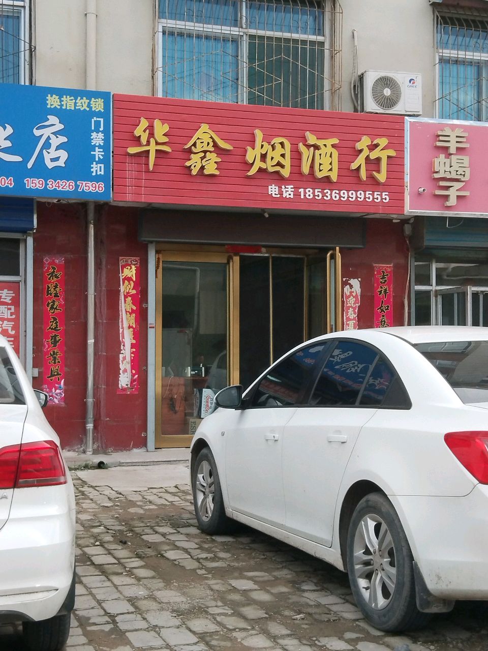 羊蝎子铜锅涮