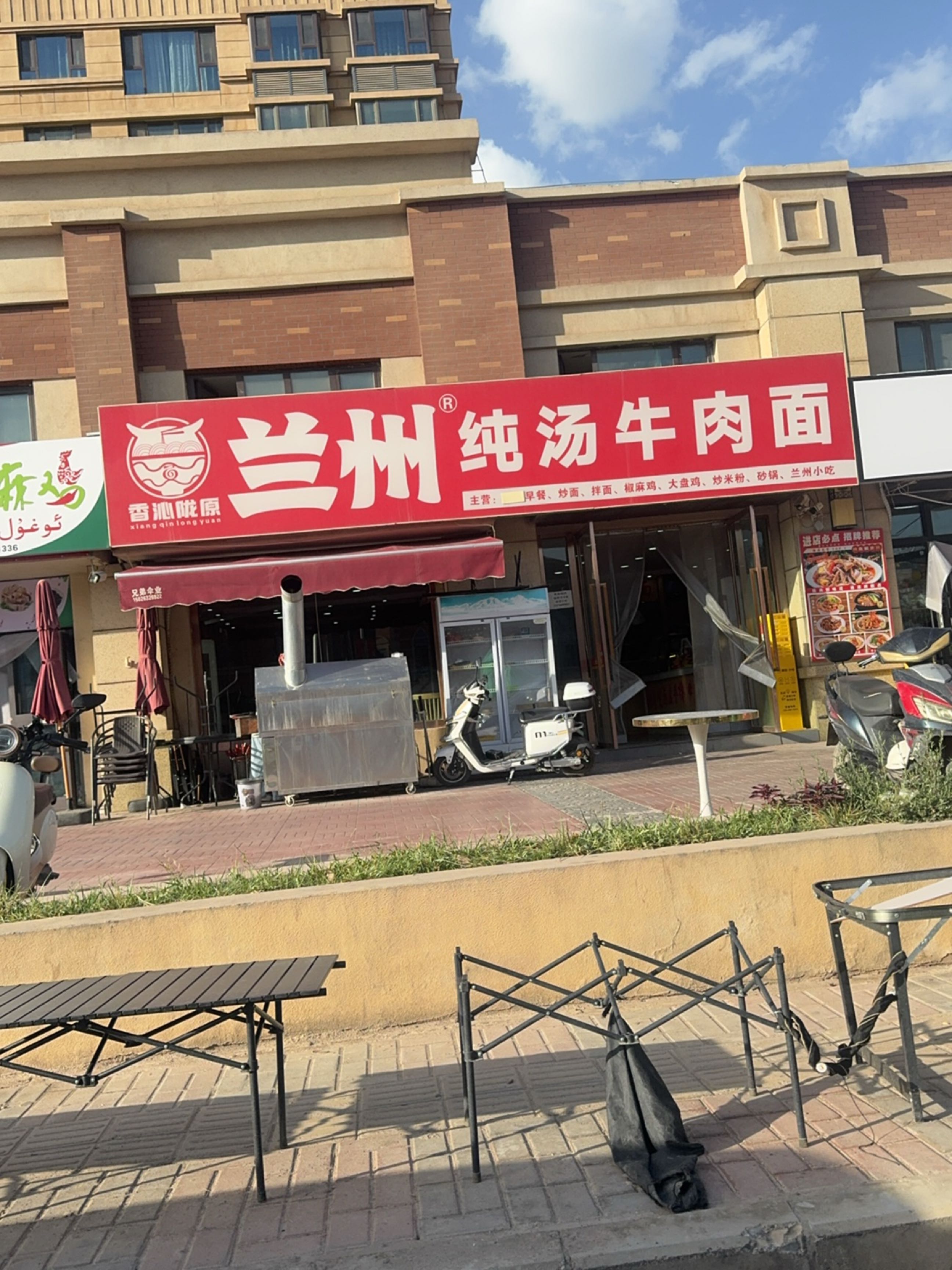 兰州清真纯汤牛肉面(西域大道店)