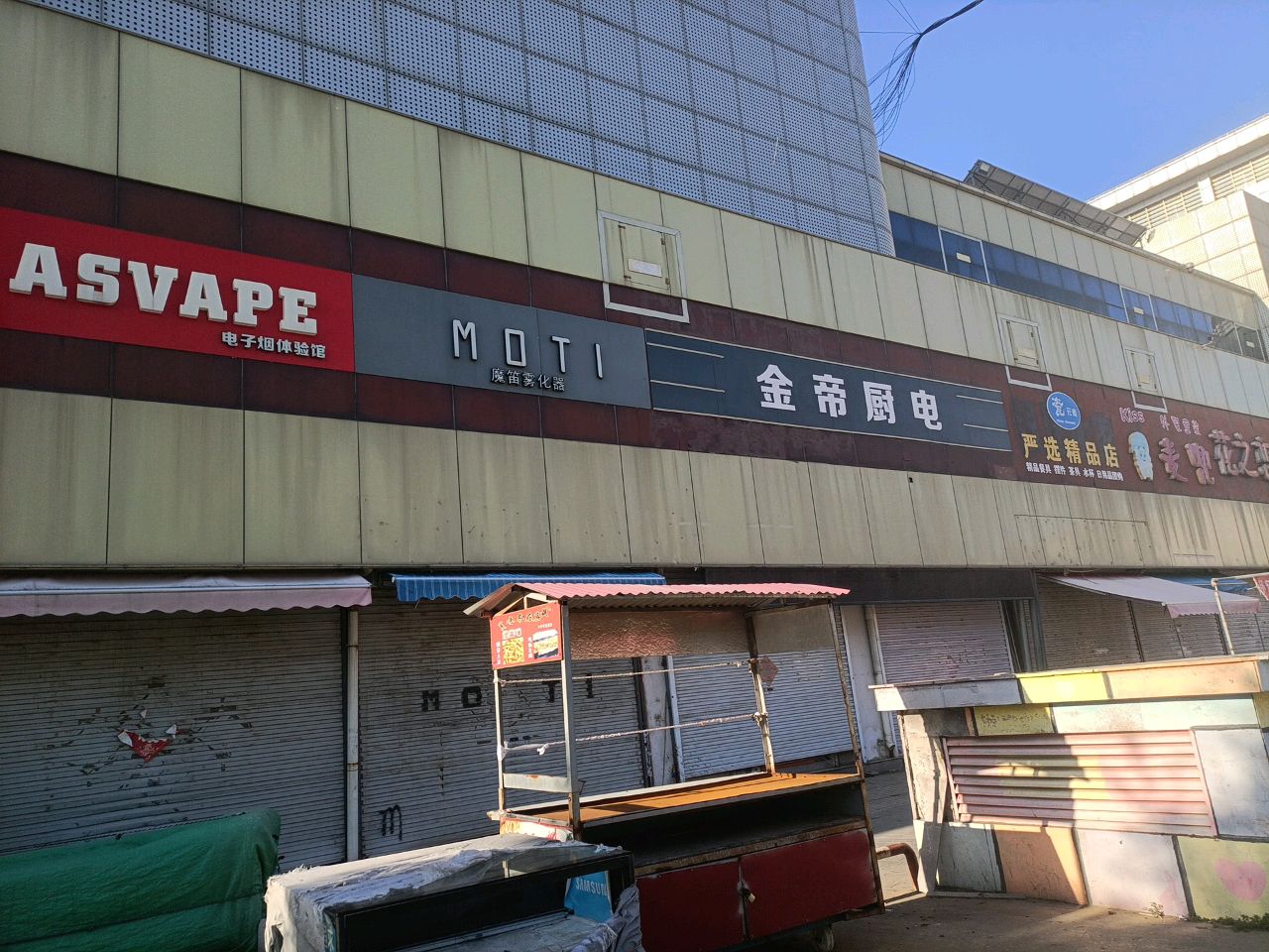瓷元素(东都小商品城店)