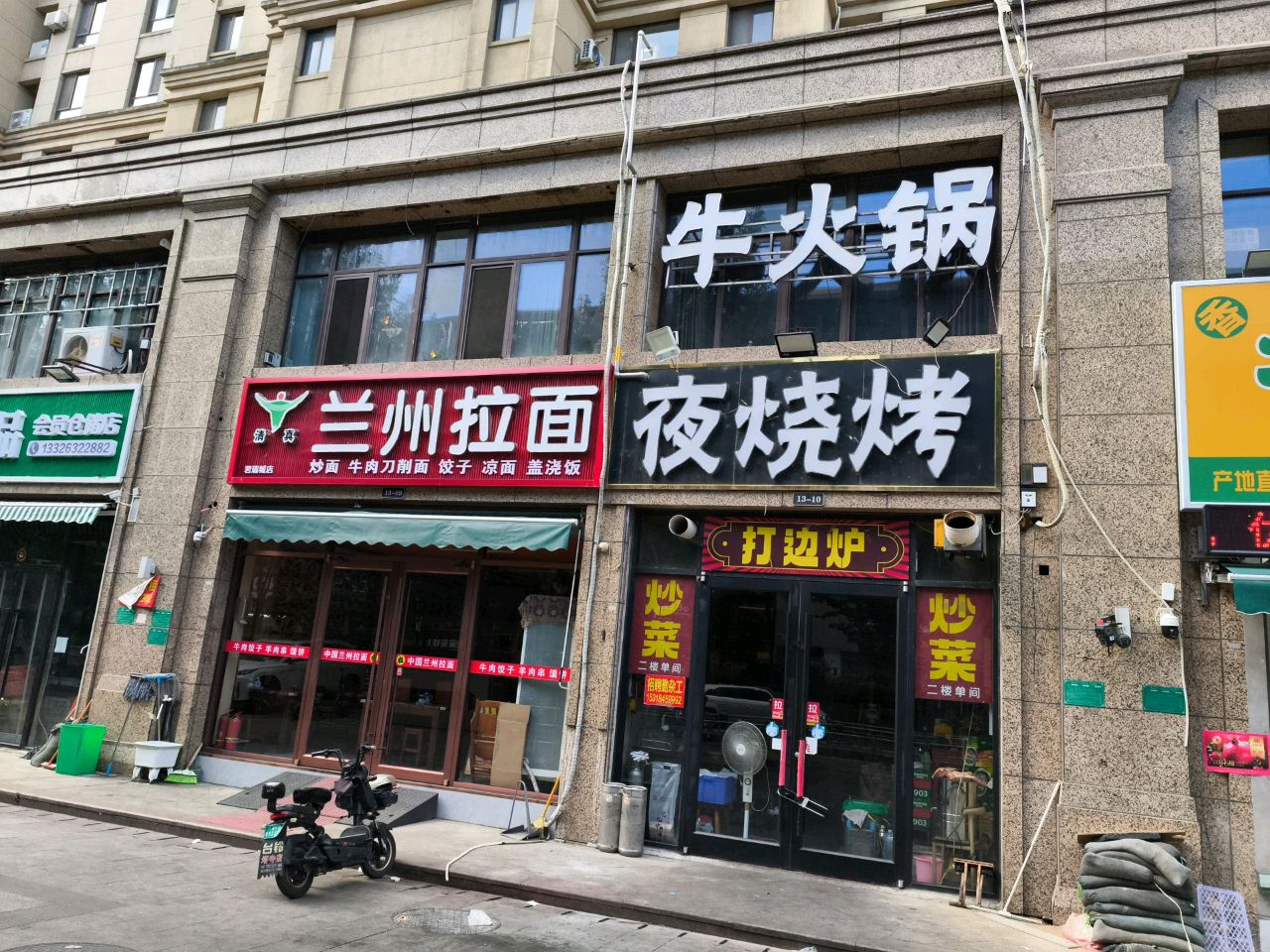 中国兰州拉面清真(德意君瑞城店)