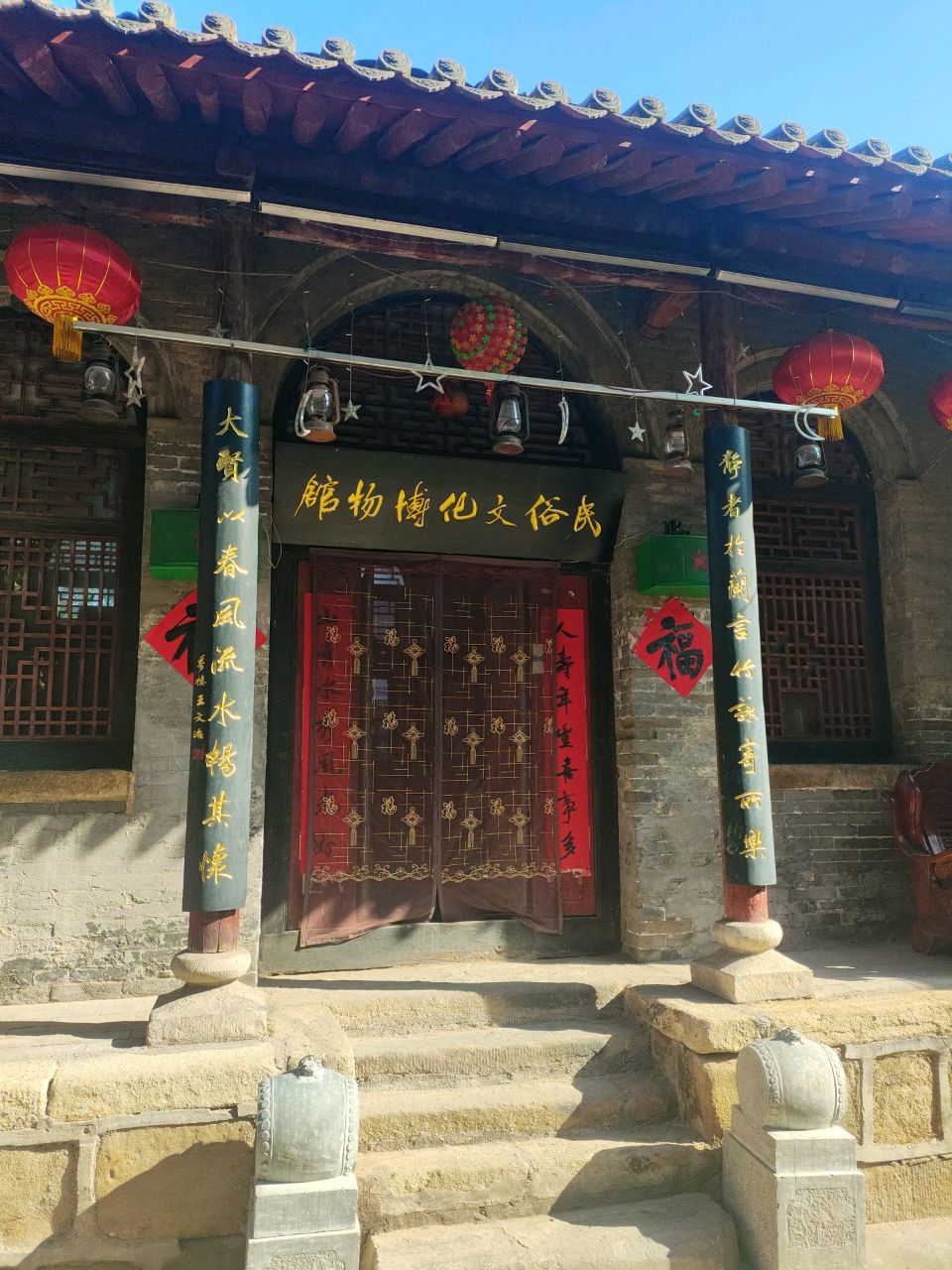 民俗文化博物馆