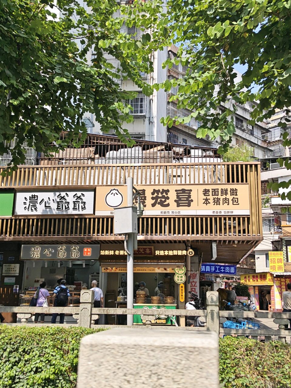 清真手工牛肉面