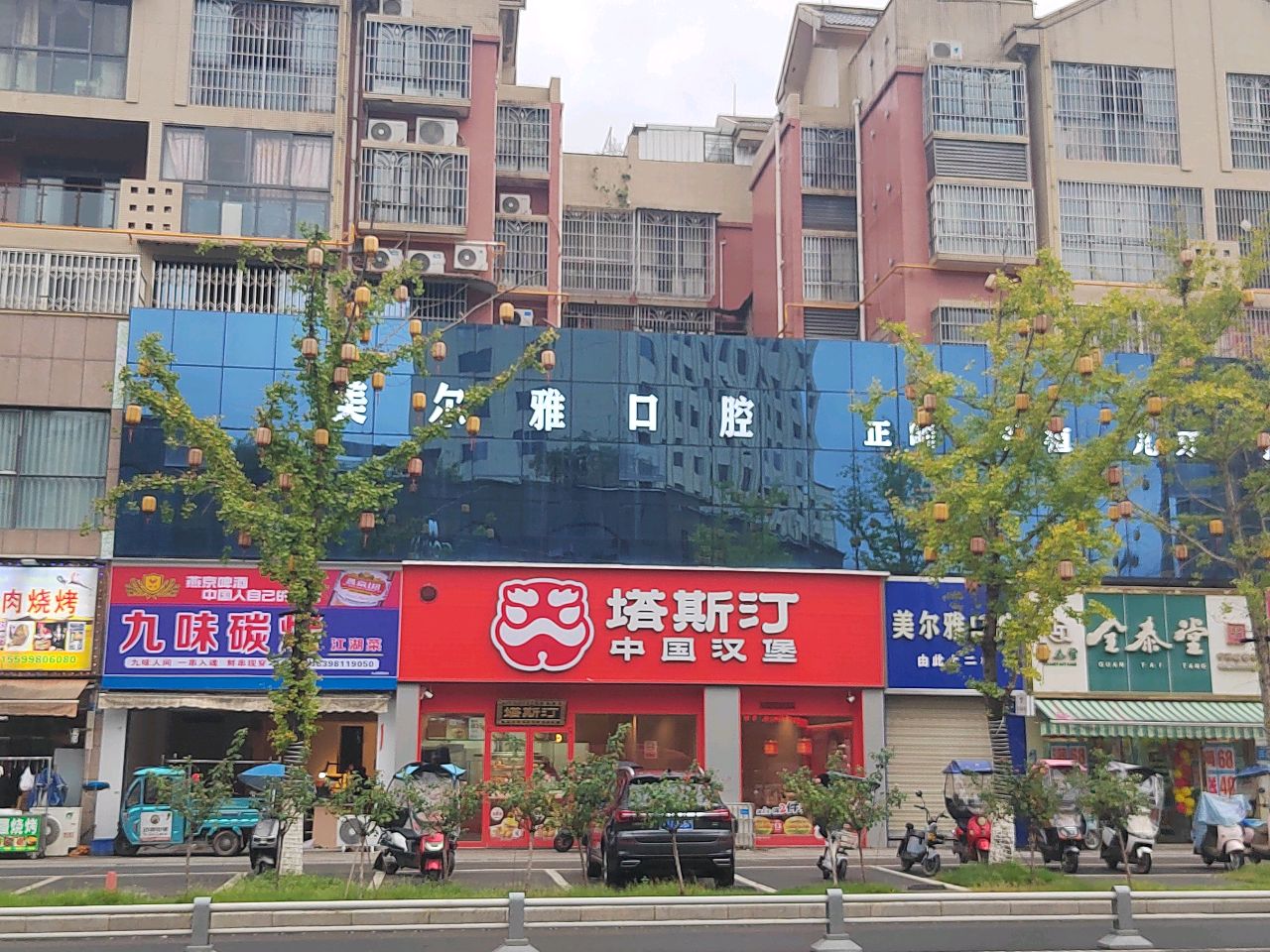 塔斯汀中国汉堡(安居翰林尚品店)