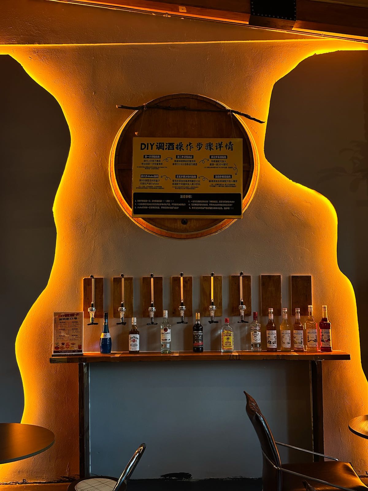 Buffer·缓冲带酒吧