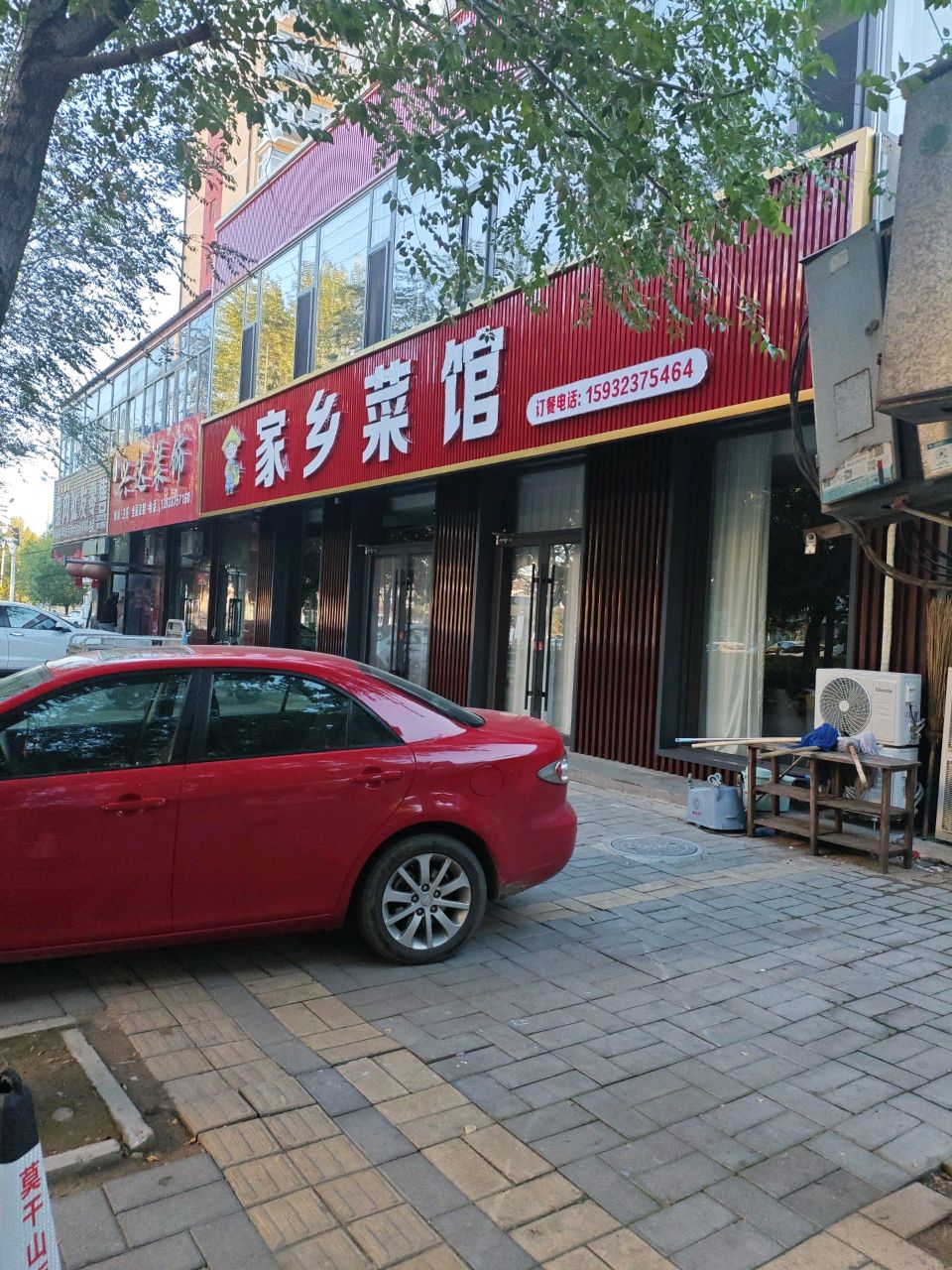 家乡菜馆环境