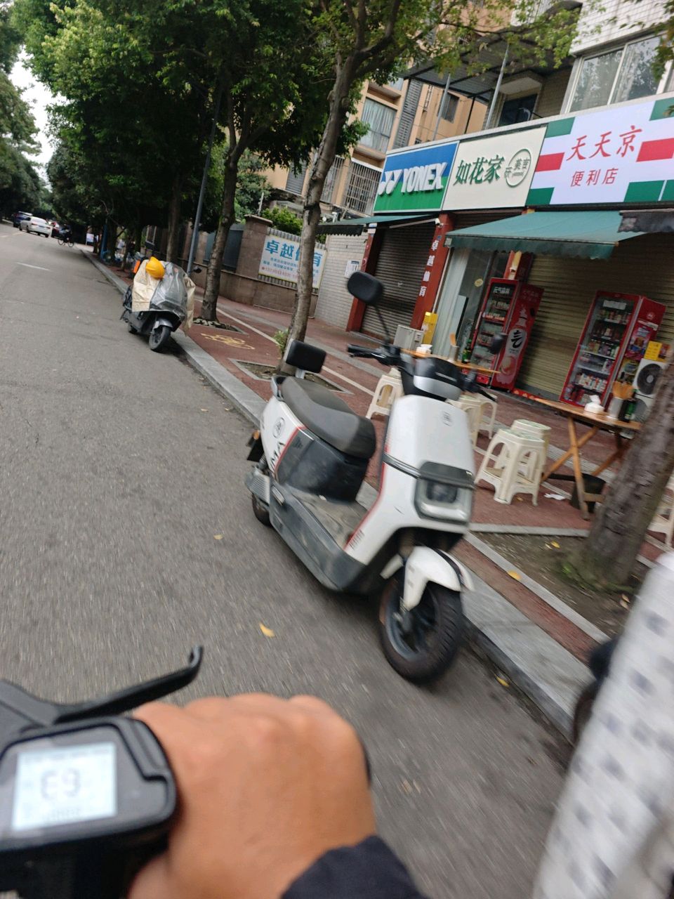 如花家半永久纹眉(红豆园店)