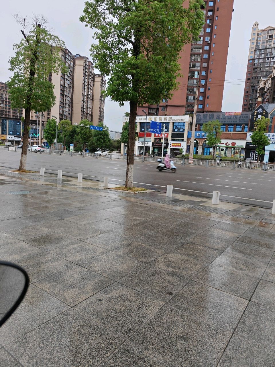 圣御足浴会所(蓬安店)