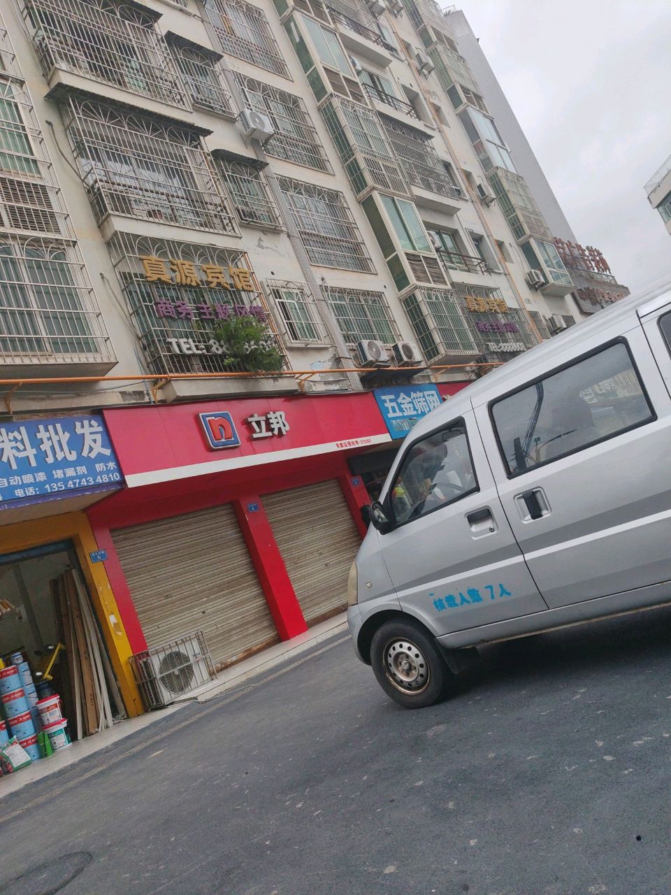 五金筛网