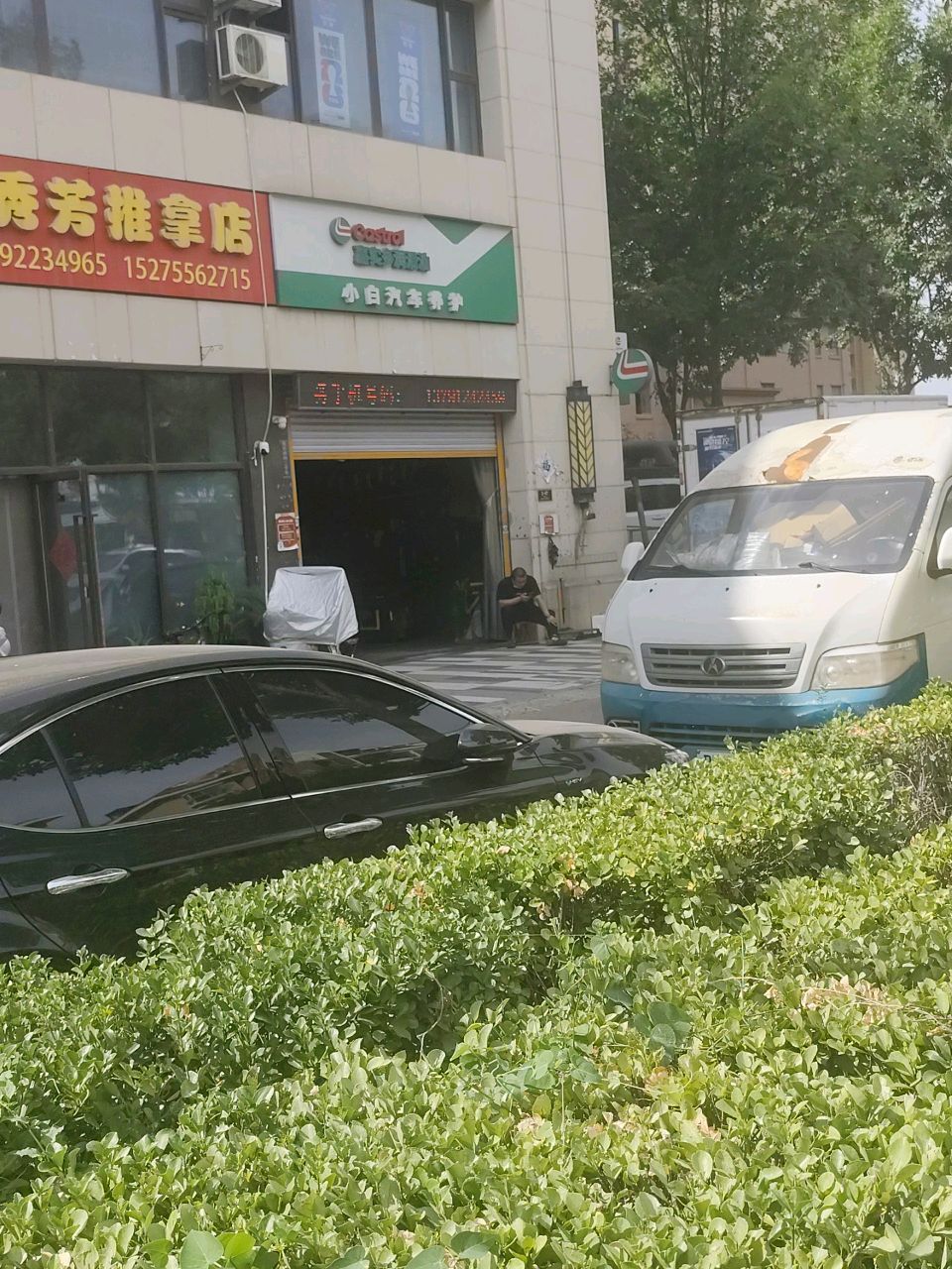 陈秀芳推拿店环境