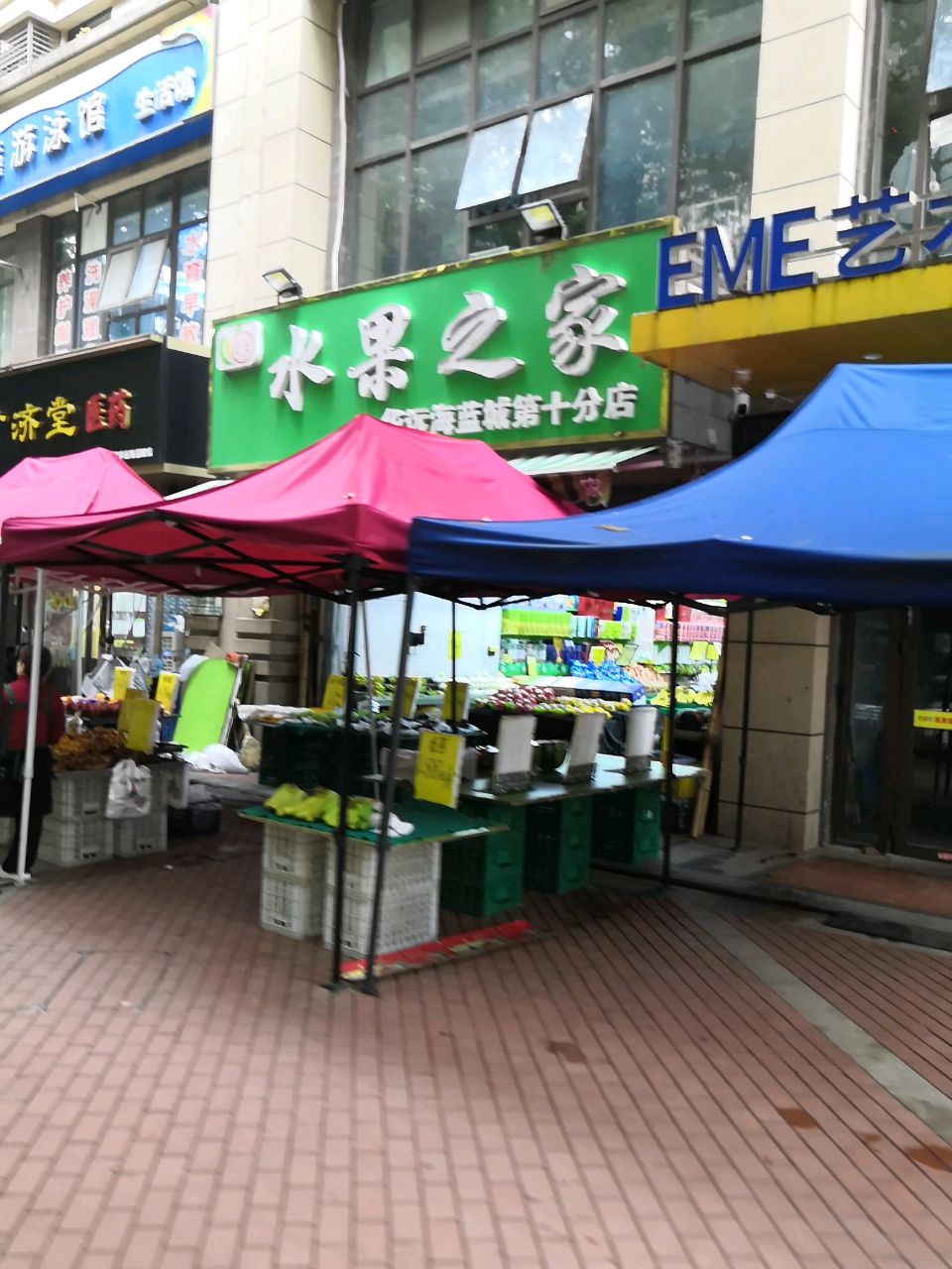 乐贝尔婴童游泳生活馆(华远海蓝城店)