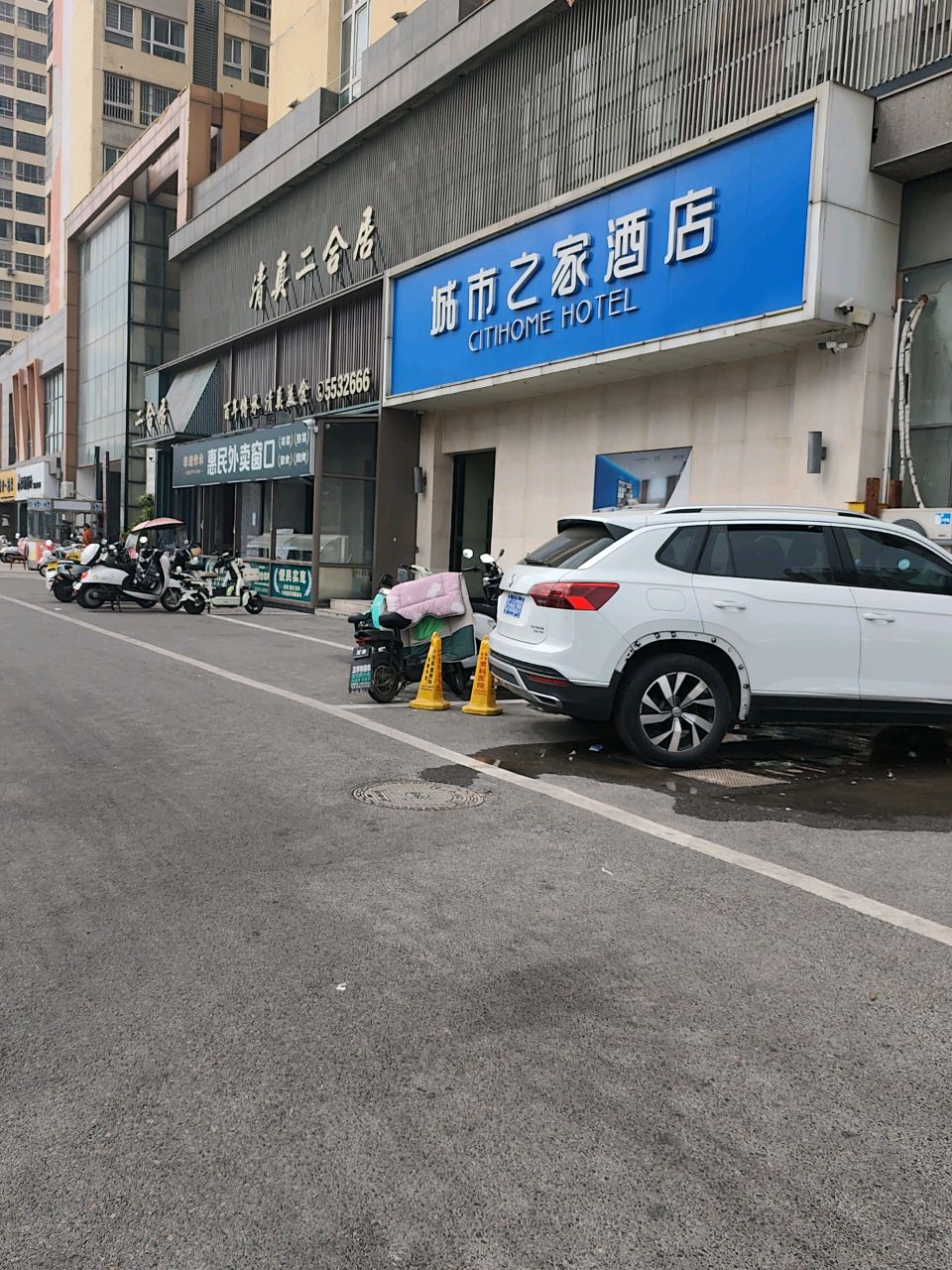 二合居(汇润·中央公园店)
