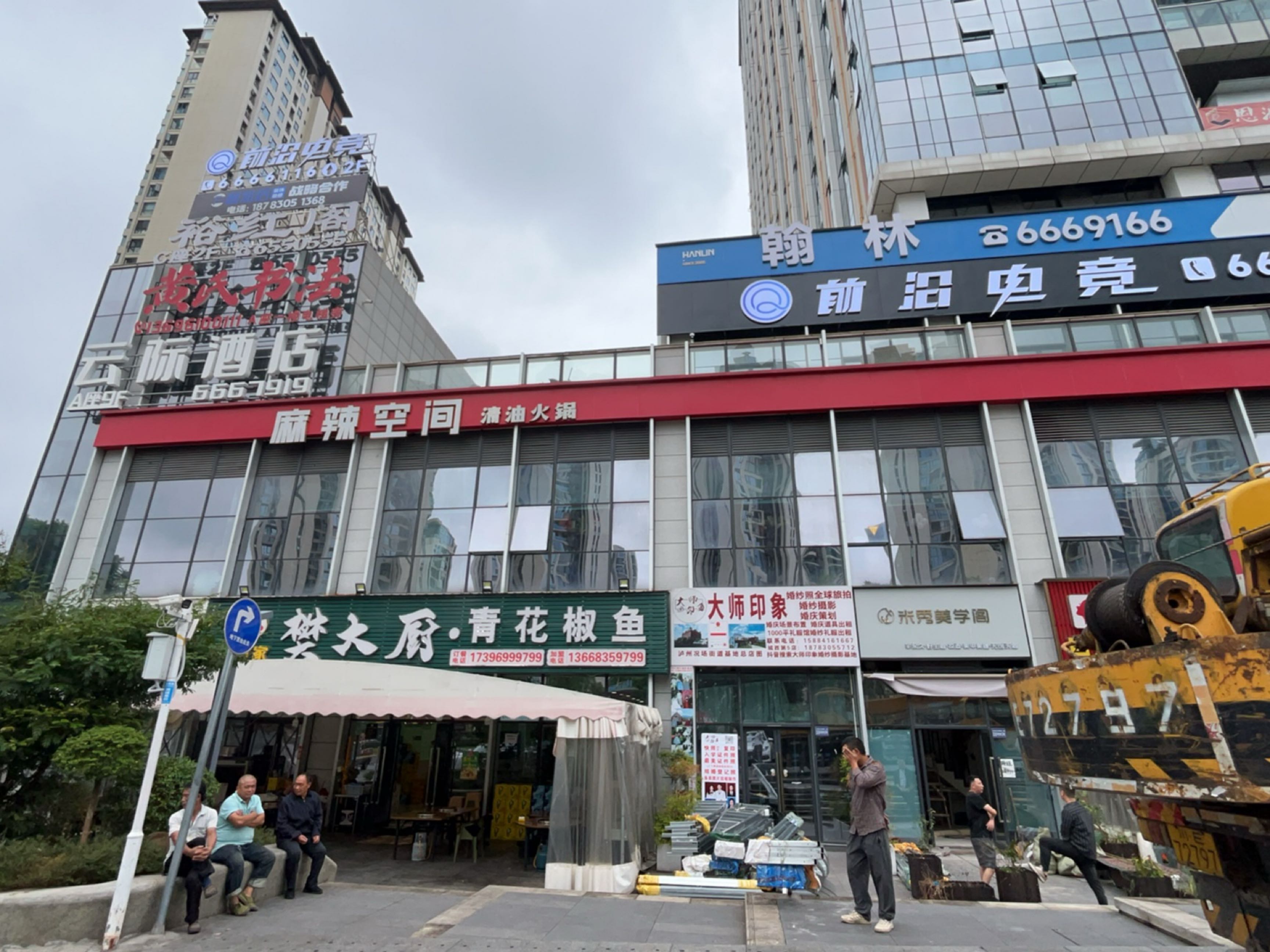米秀美学阁·美甲美睫·化妆