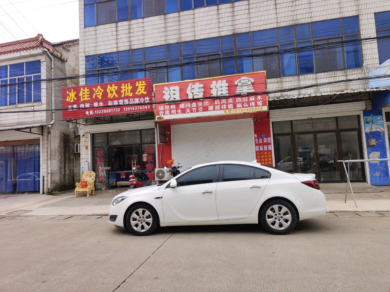 祖传推拿环境
