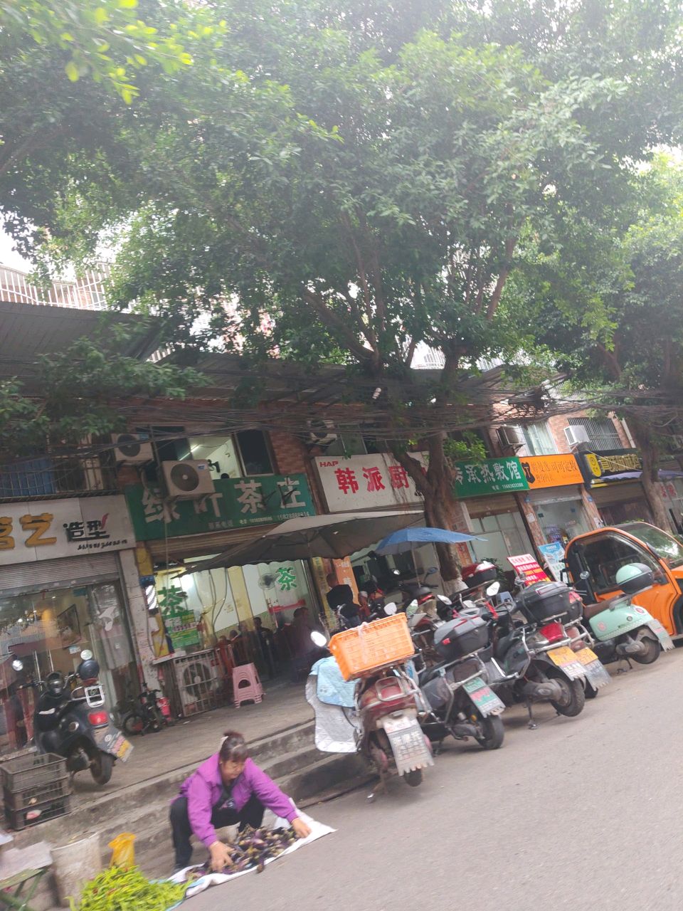 可可定妆(阳光花园店)