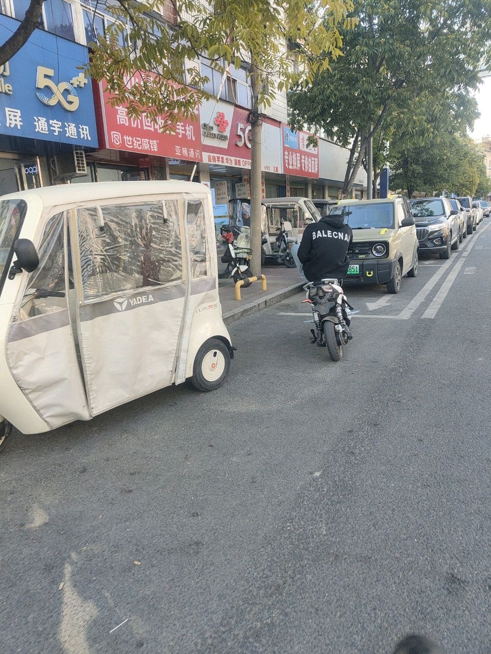 桑学森通讯