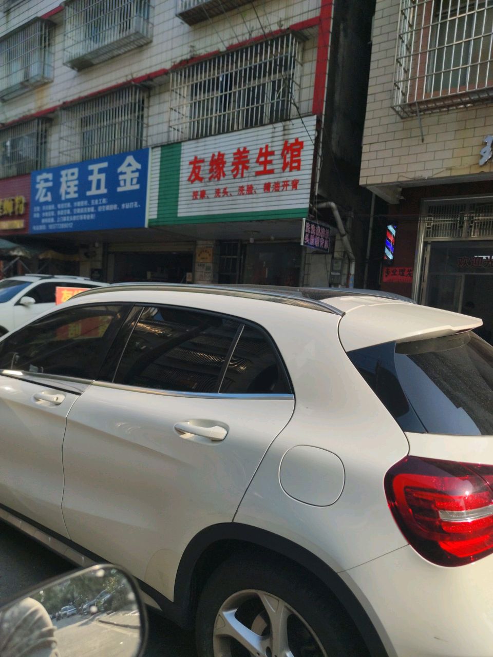 宏程五金