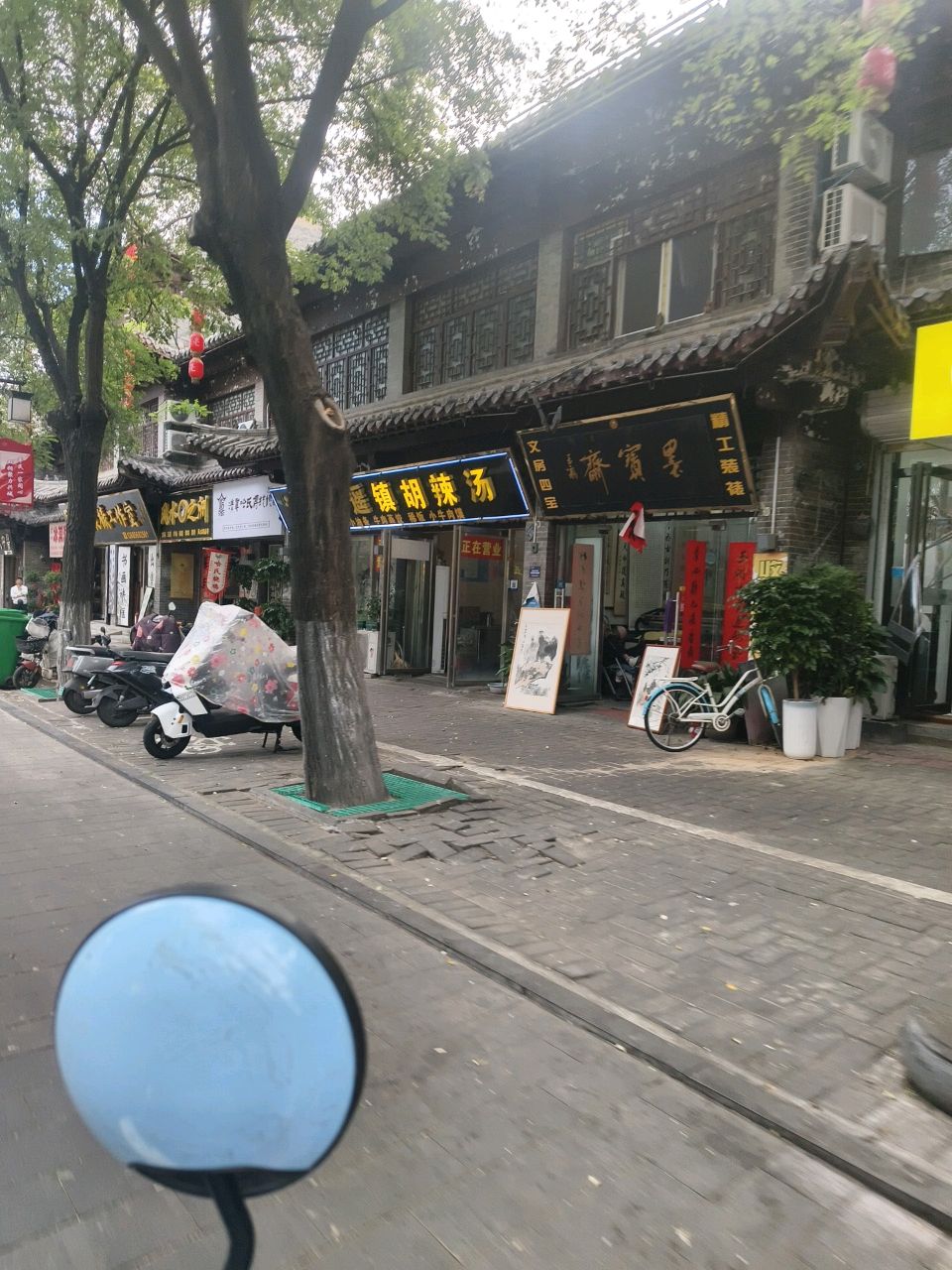 清真哈氏传统烧鸡