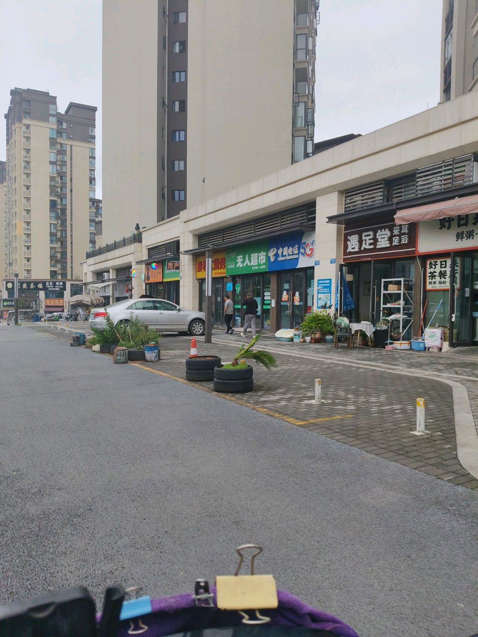 无人超市(物流大道店)