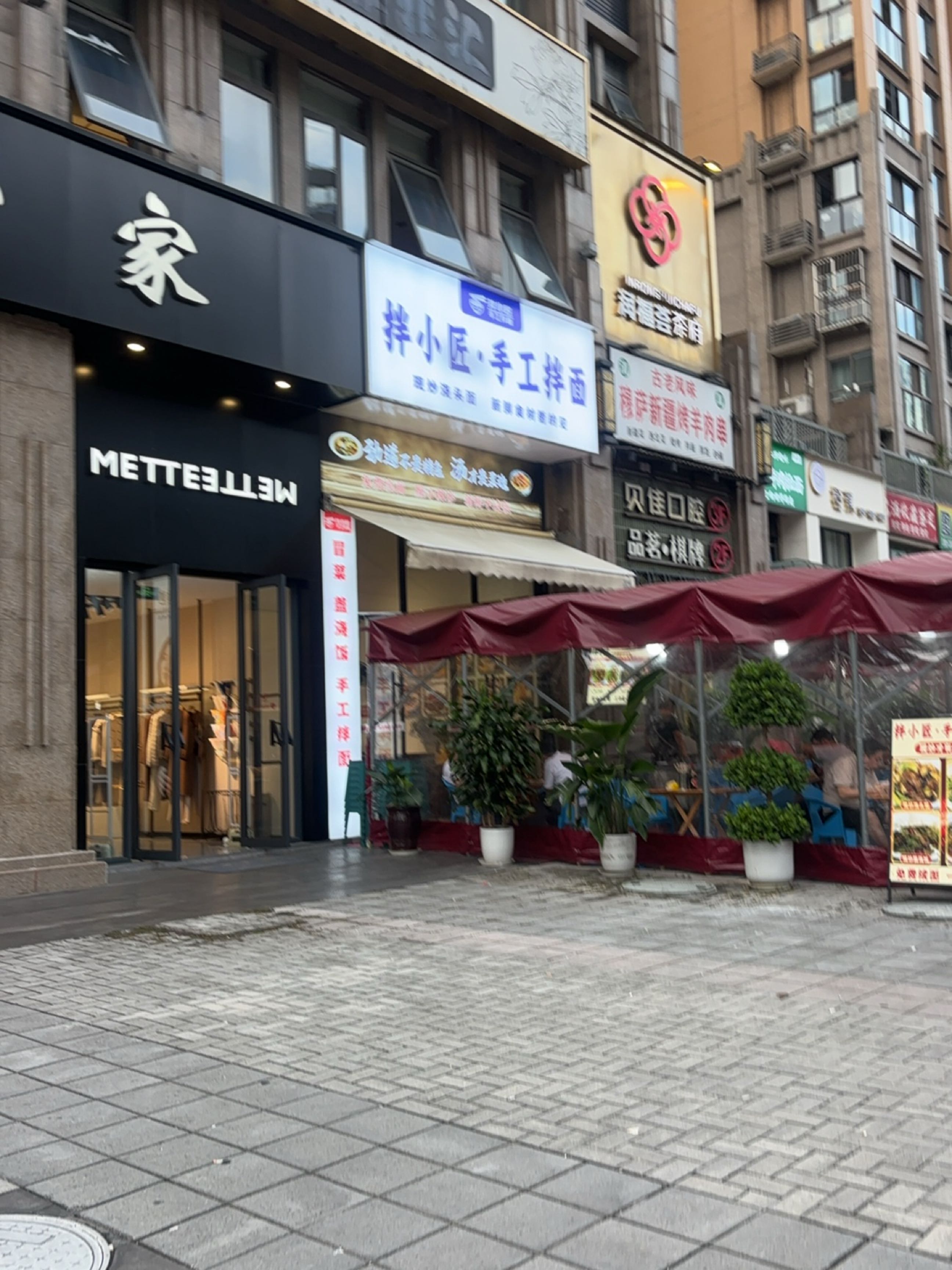 清真穆萨新疆烤羊肉串