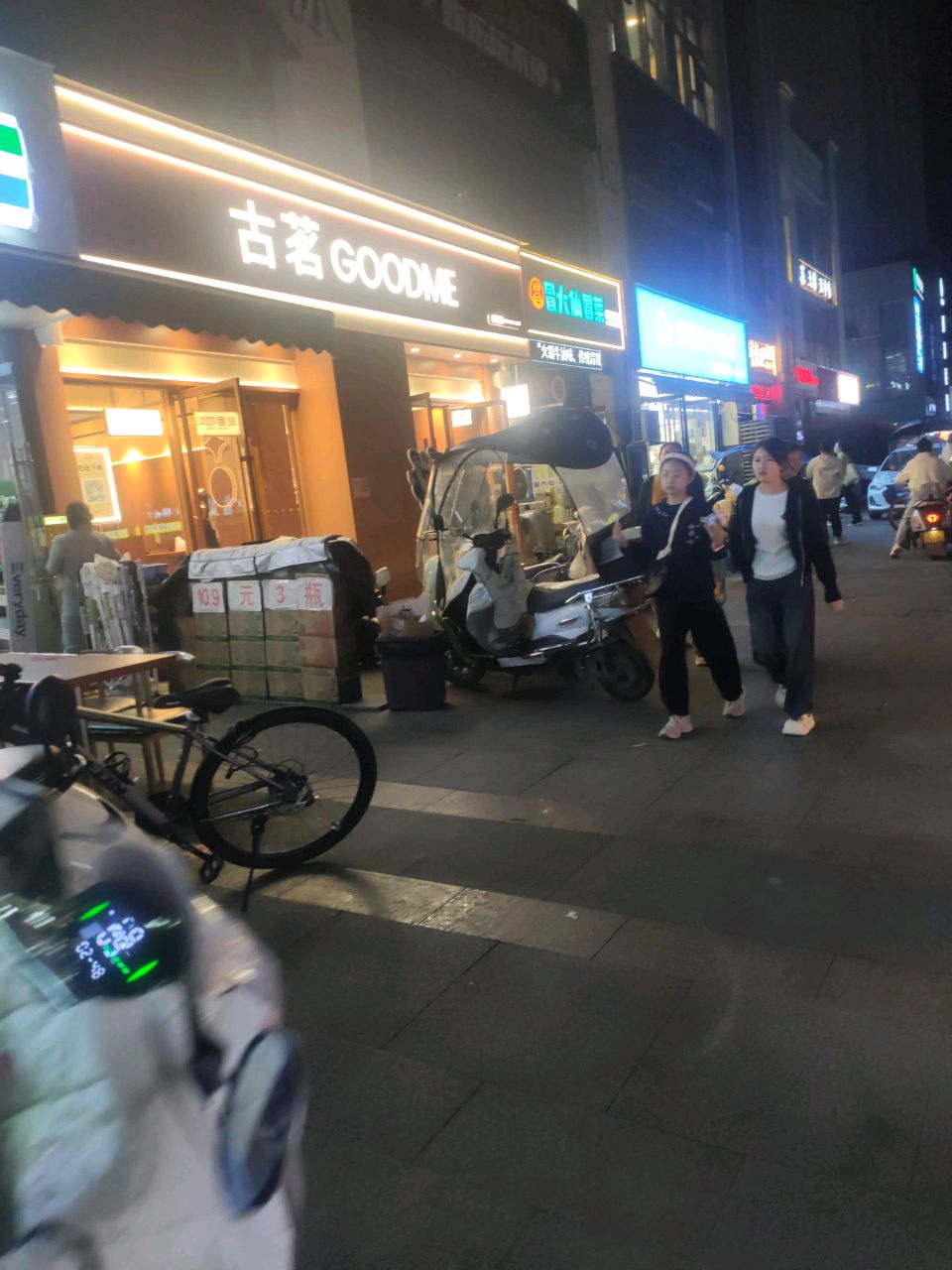 古茗(蜀汉大都会店)