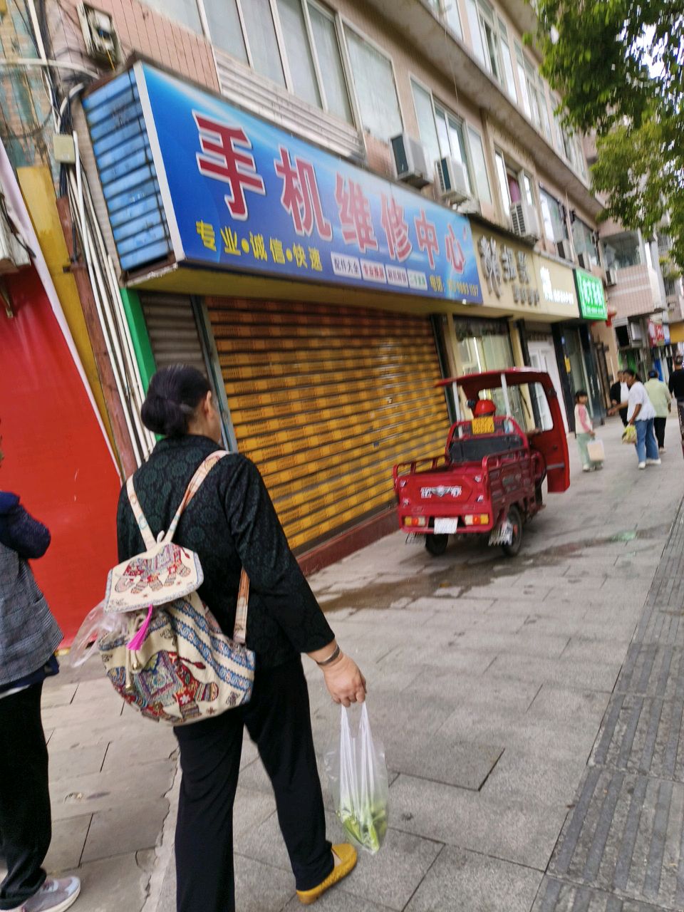 手机维修中心(四川乾亨大厦店)