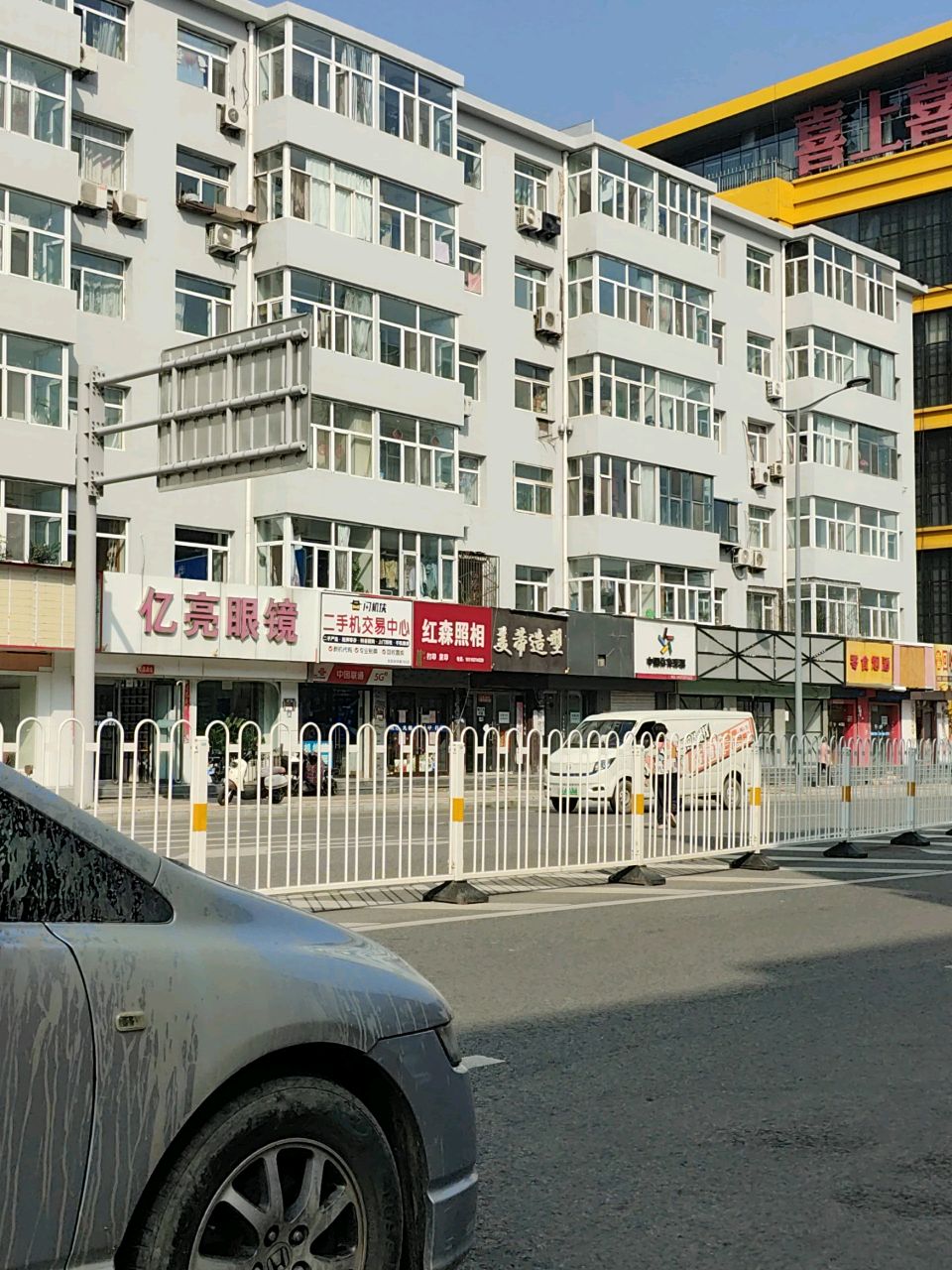 二手机交易中心