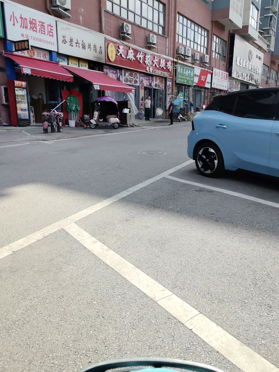 马记清真全牛香(安康小区店)