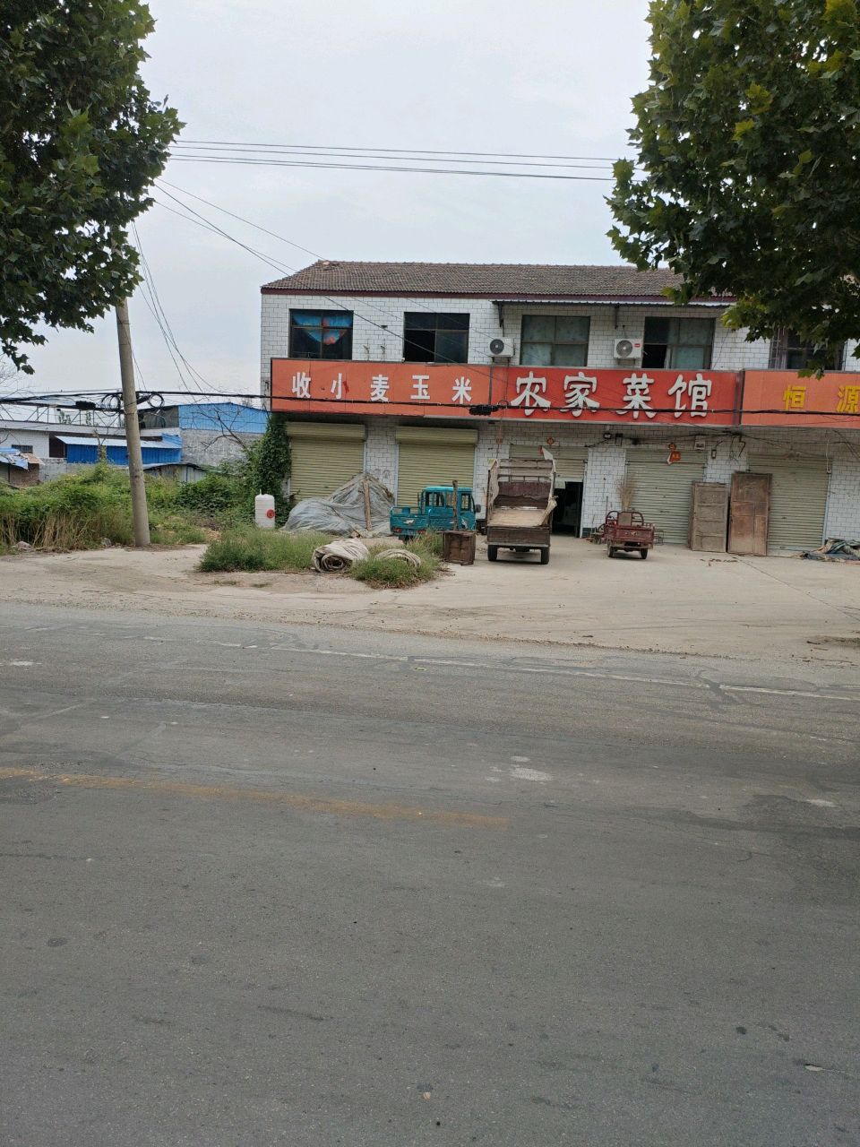 农家菜馆(商丘店)环境