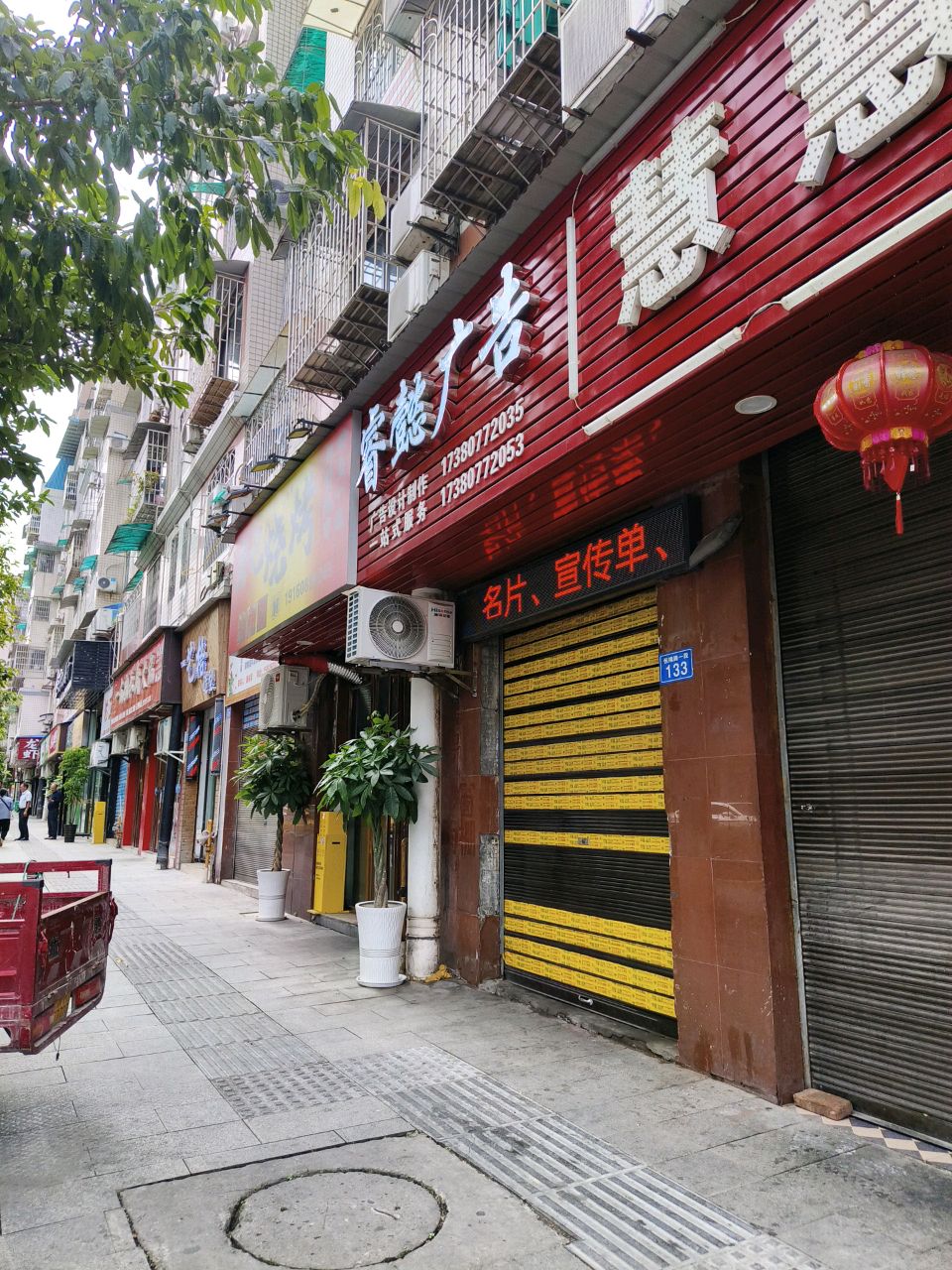 烤将鲜货烧烤(西湖国际店)