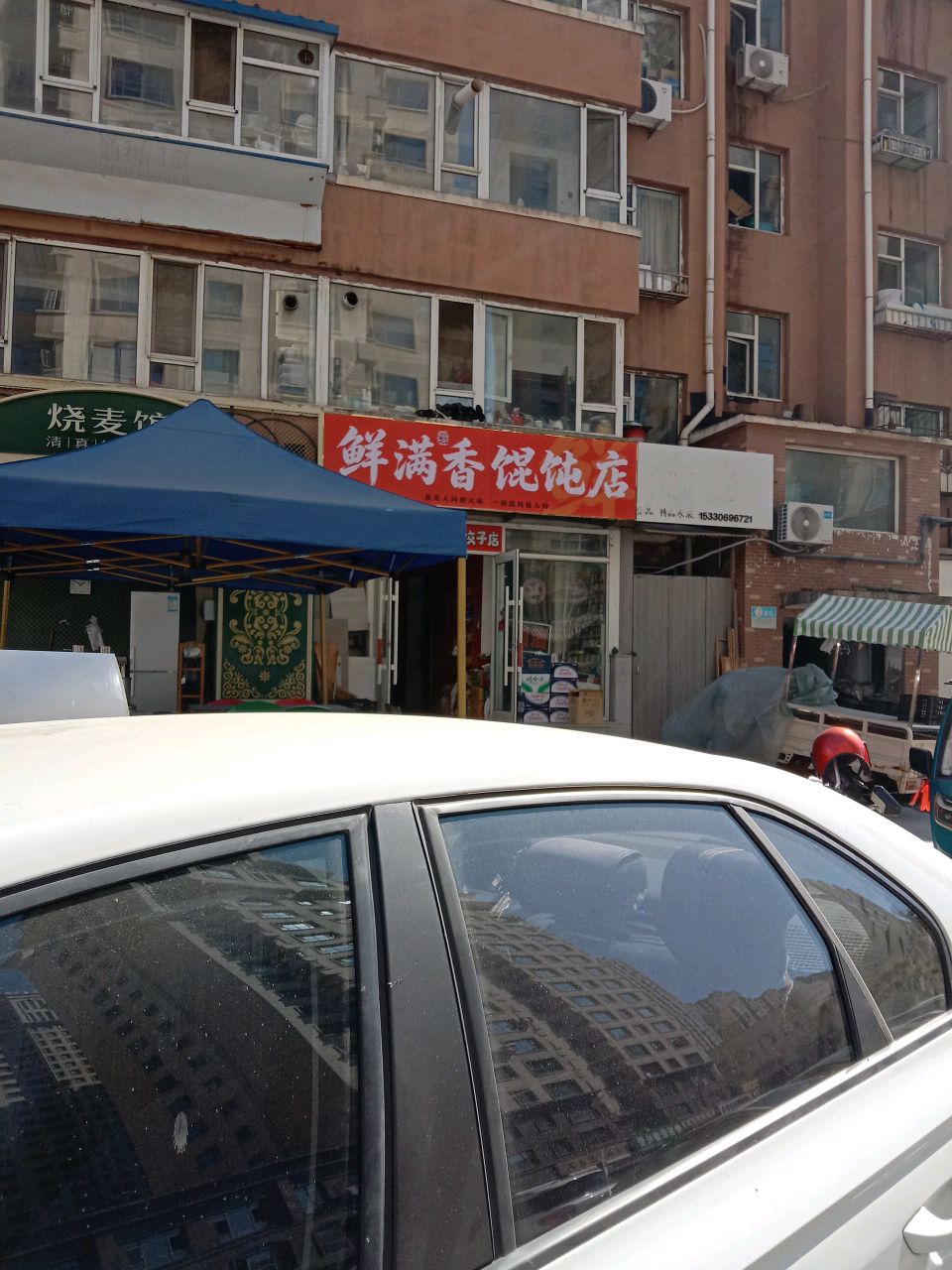 尹小佬清真烧麦馆(江南丽园B区店)