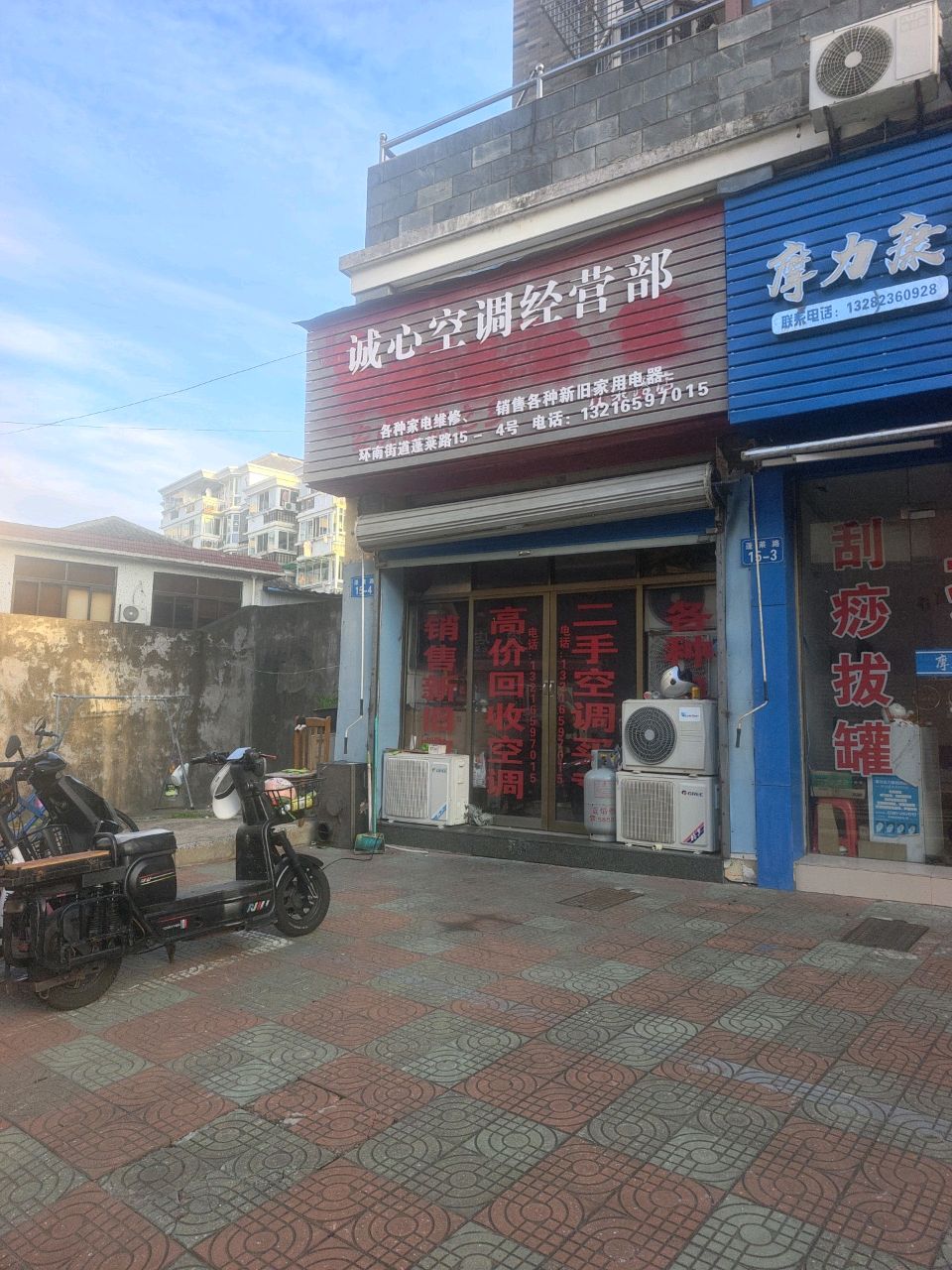摩力康专业盲人推拿馆环境