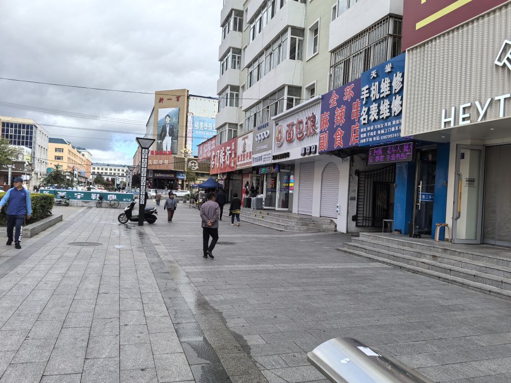 天岩手机维修名表维修