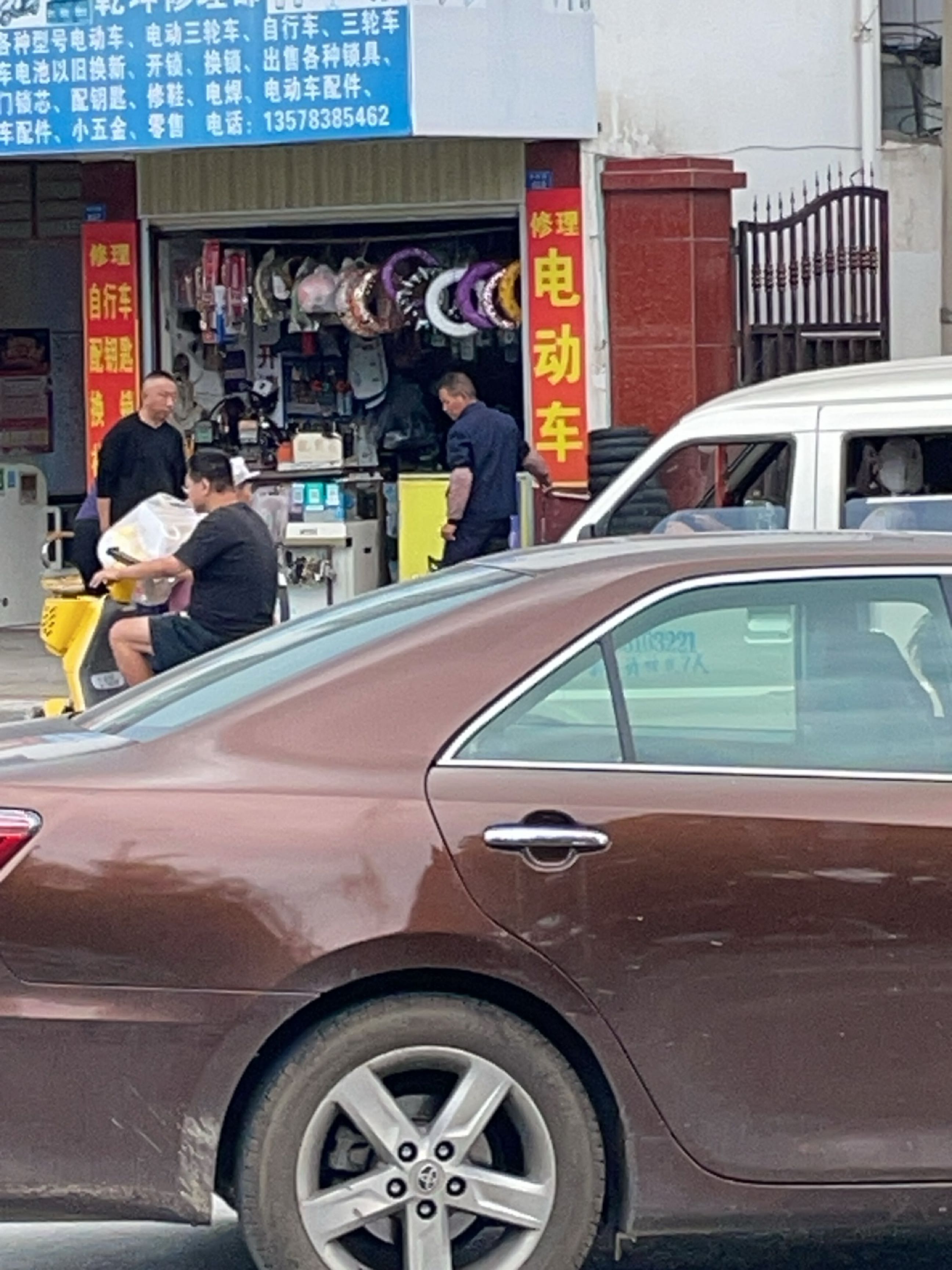 专修电动车