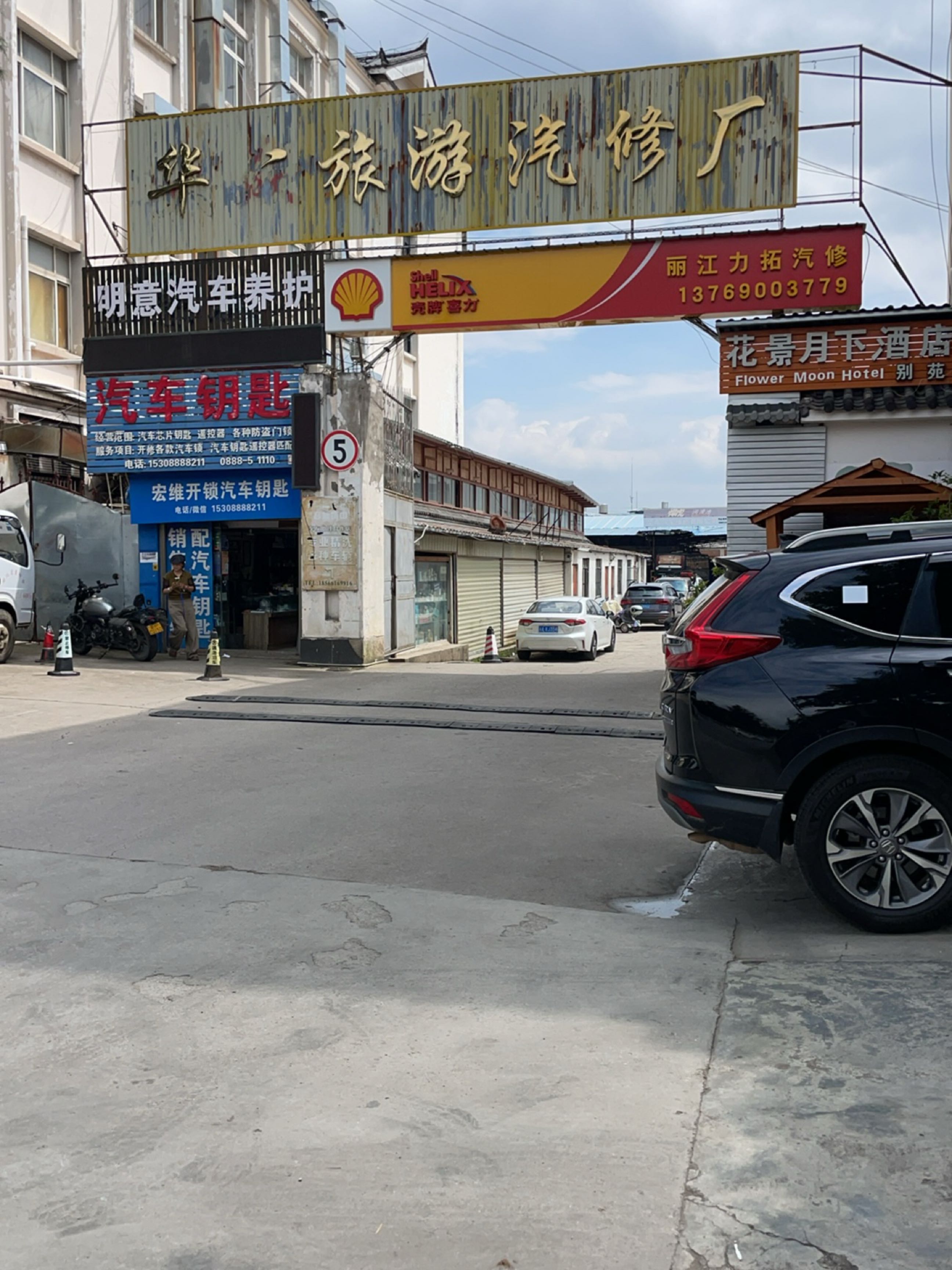 明意汽车养护服务有限公司