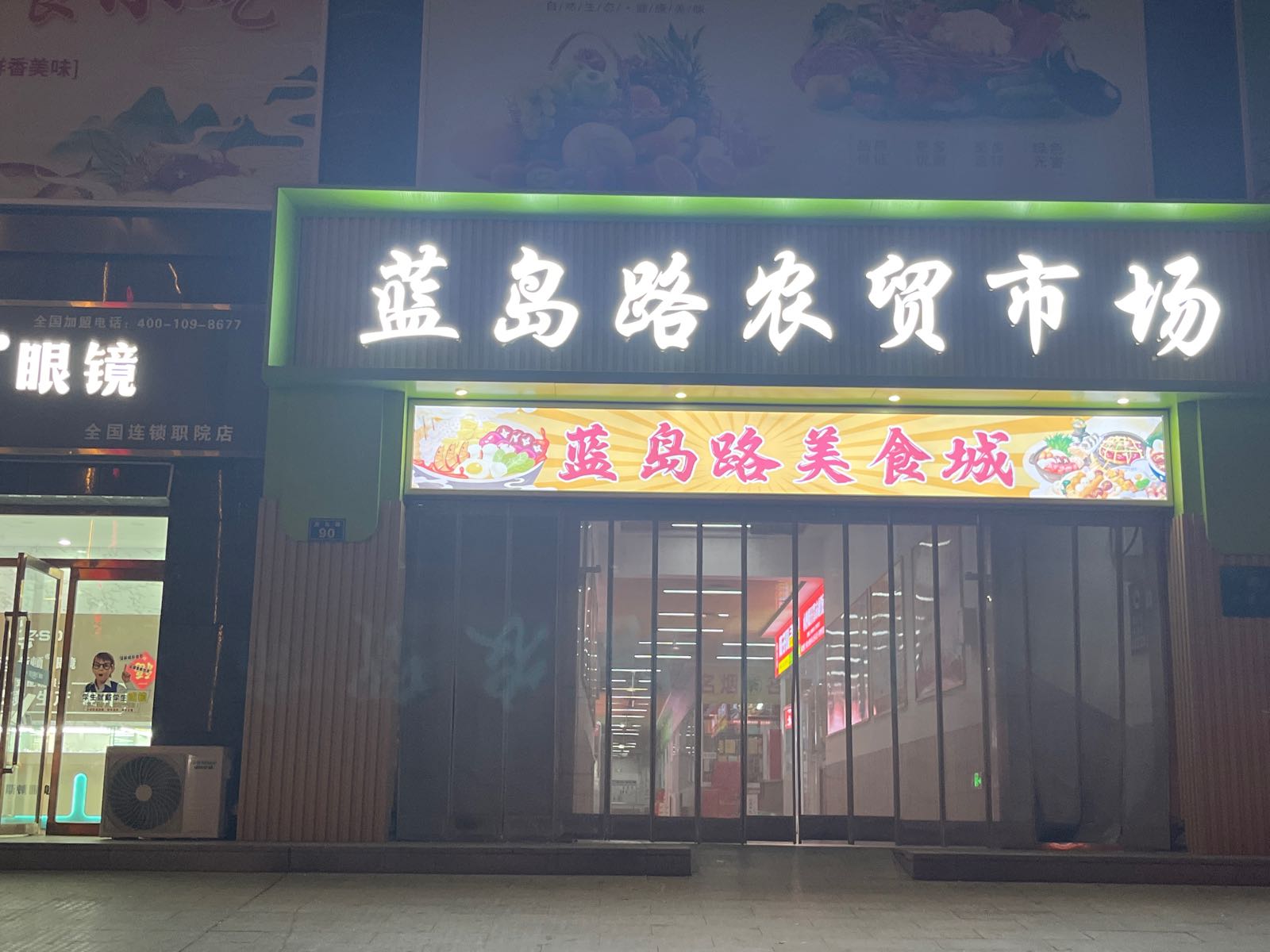 陈子川三鲜水煮鱼(融智店)