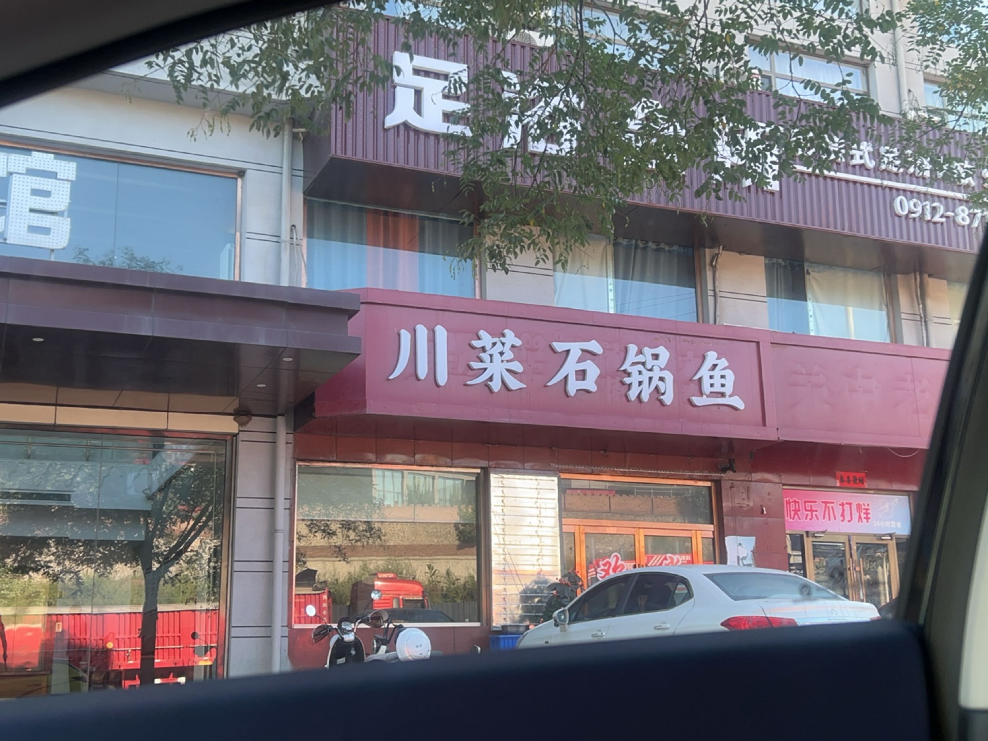 足浴会所