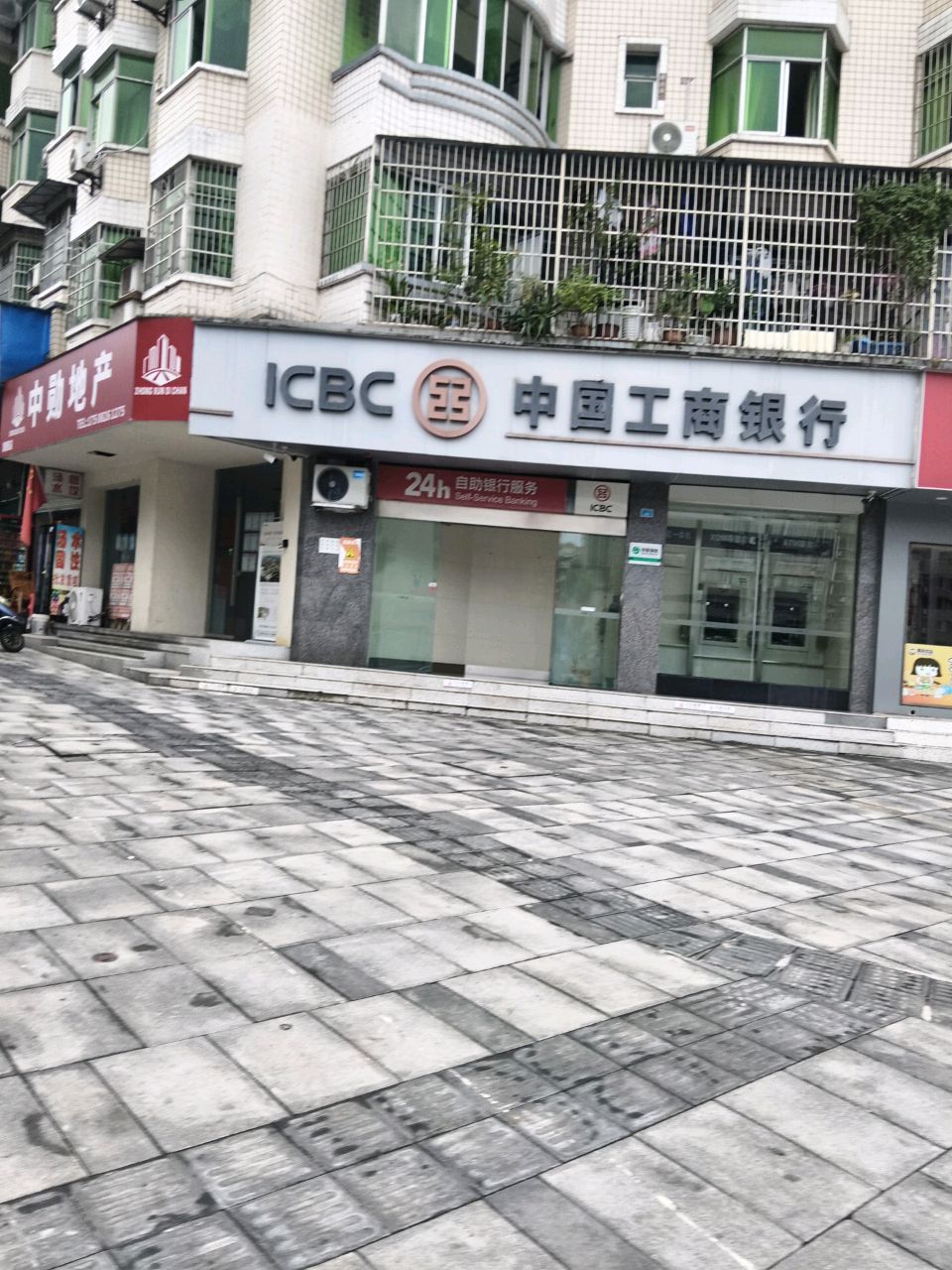 林妹妹鲜货烧烤