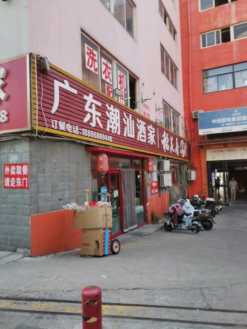 稻花香(中恒商城店)