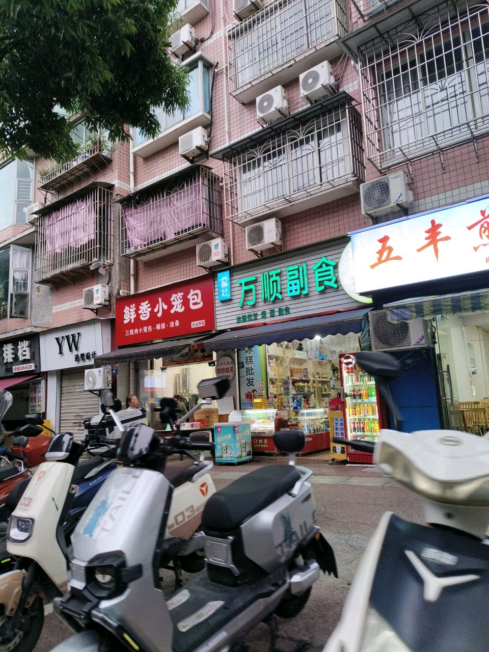 鲜香小笼包