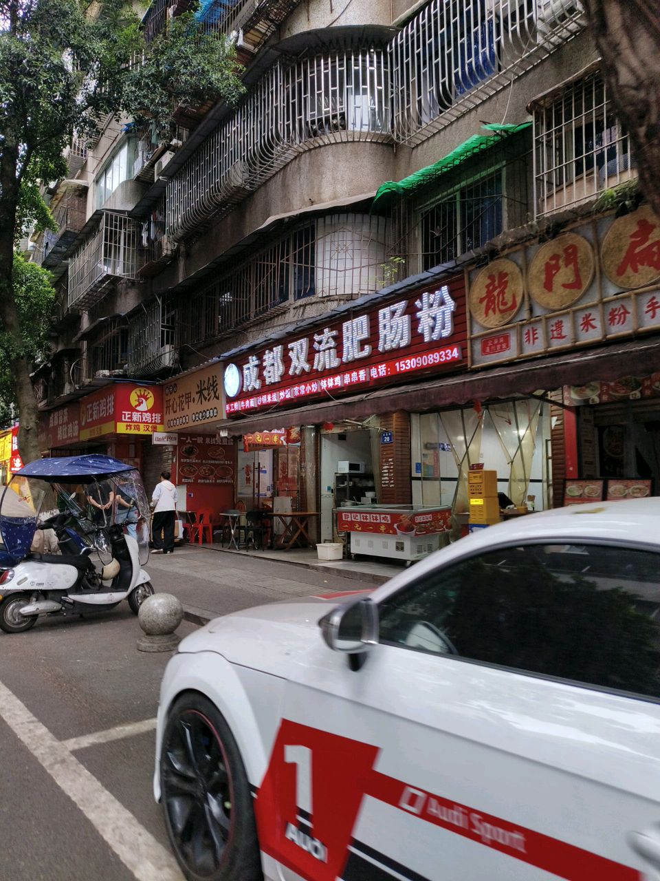 成都冒菜猪肚鸡汤(泸州店)