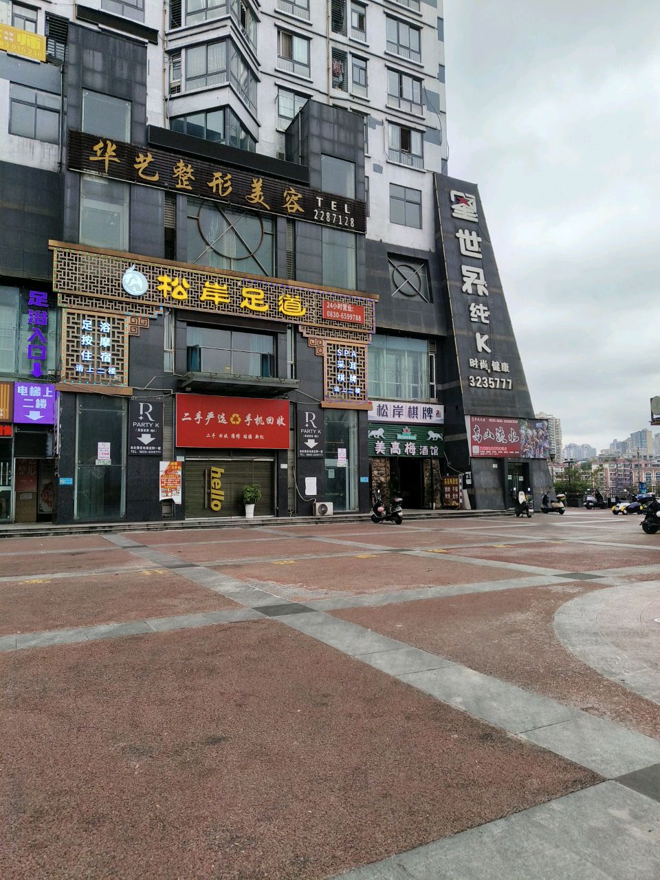 美高梅酒馆