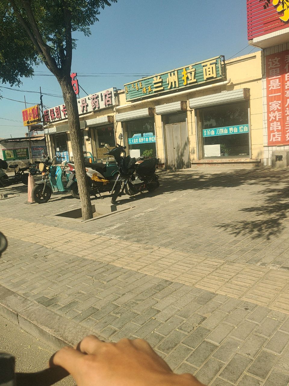 清真兰州拉面