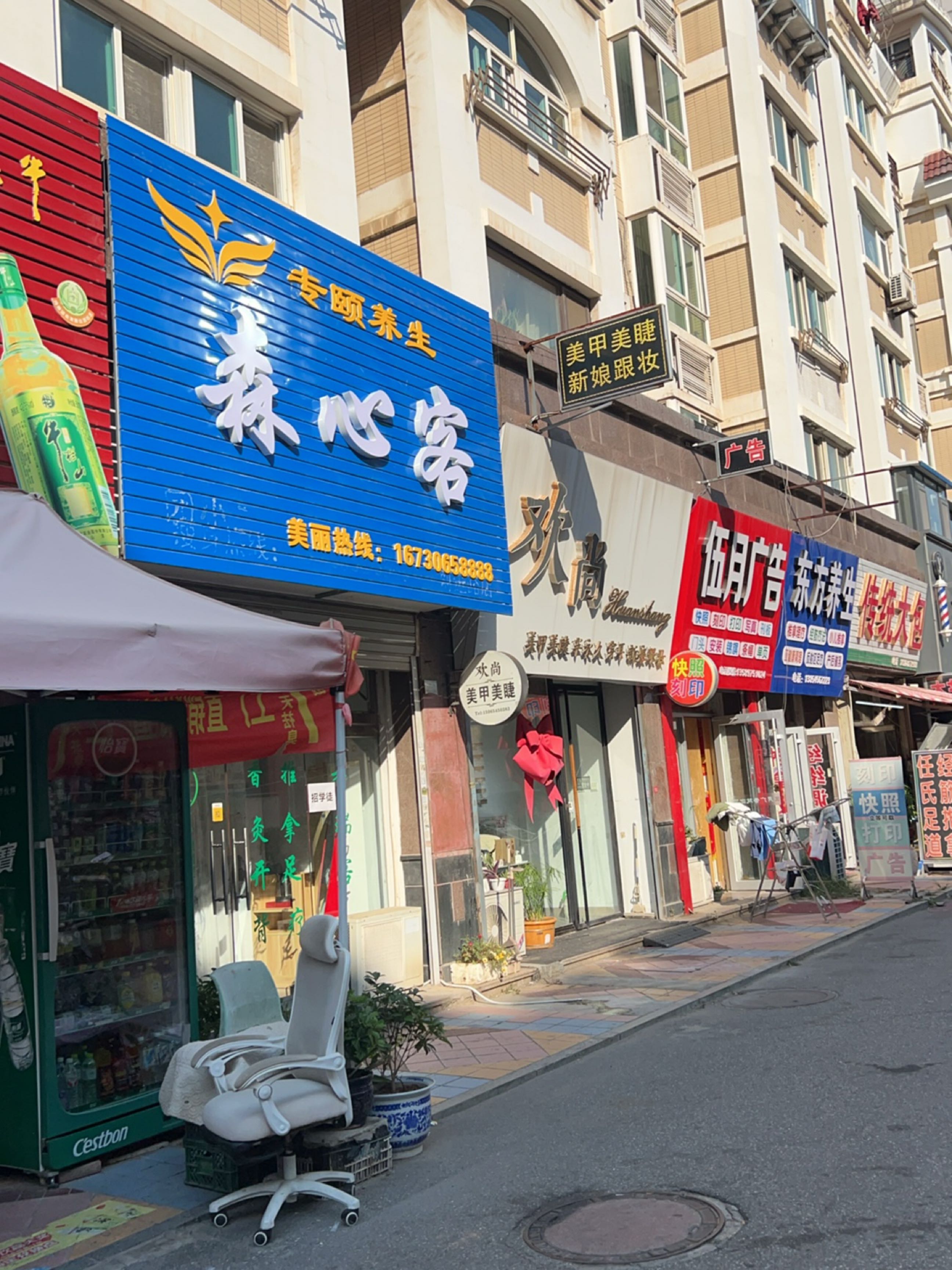 东方养生推拿艾灸经络足疗环境