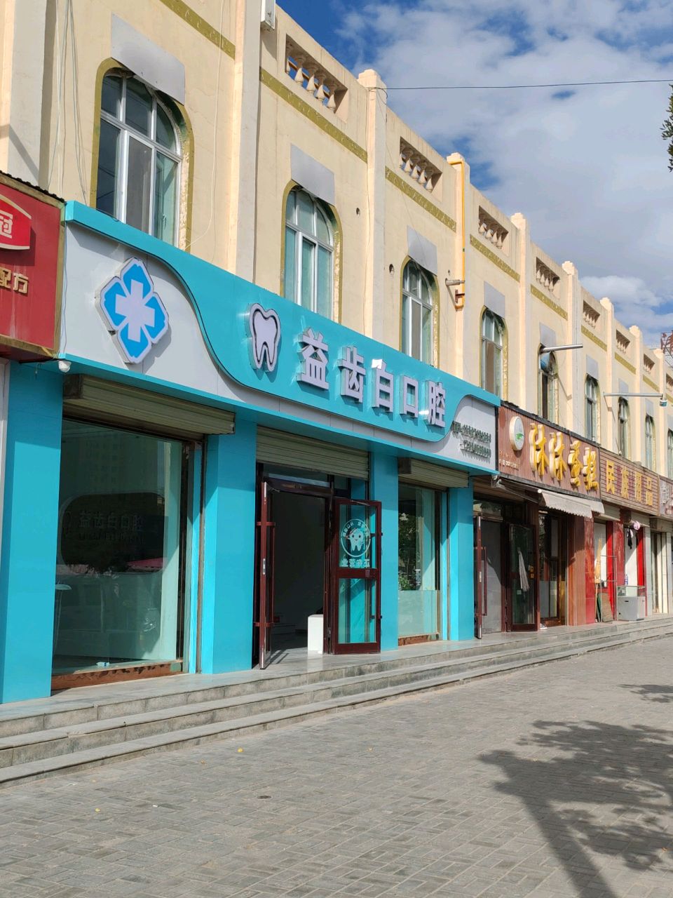 沐沐蛋糕