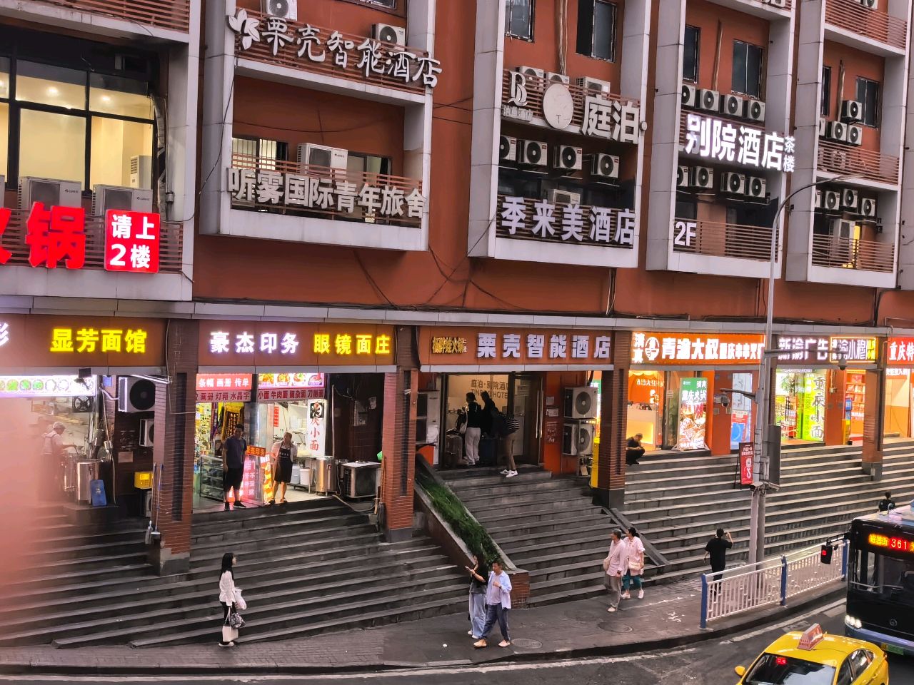 青渝大叔重庆清真串串火锅